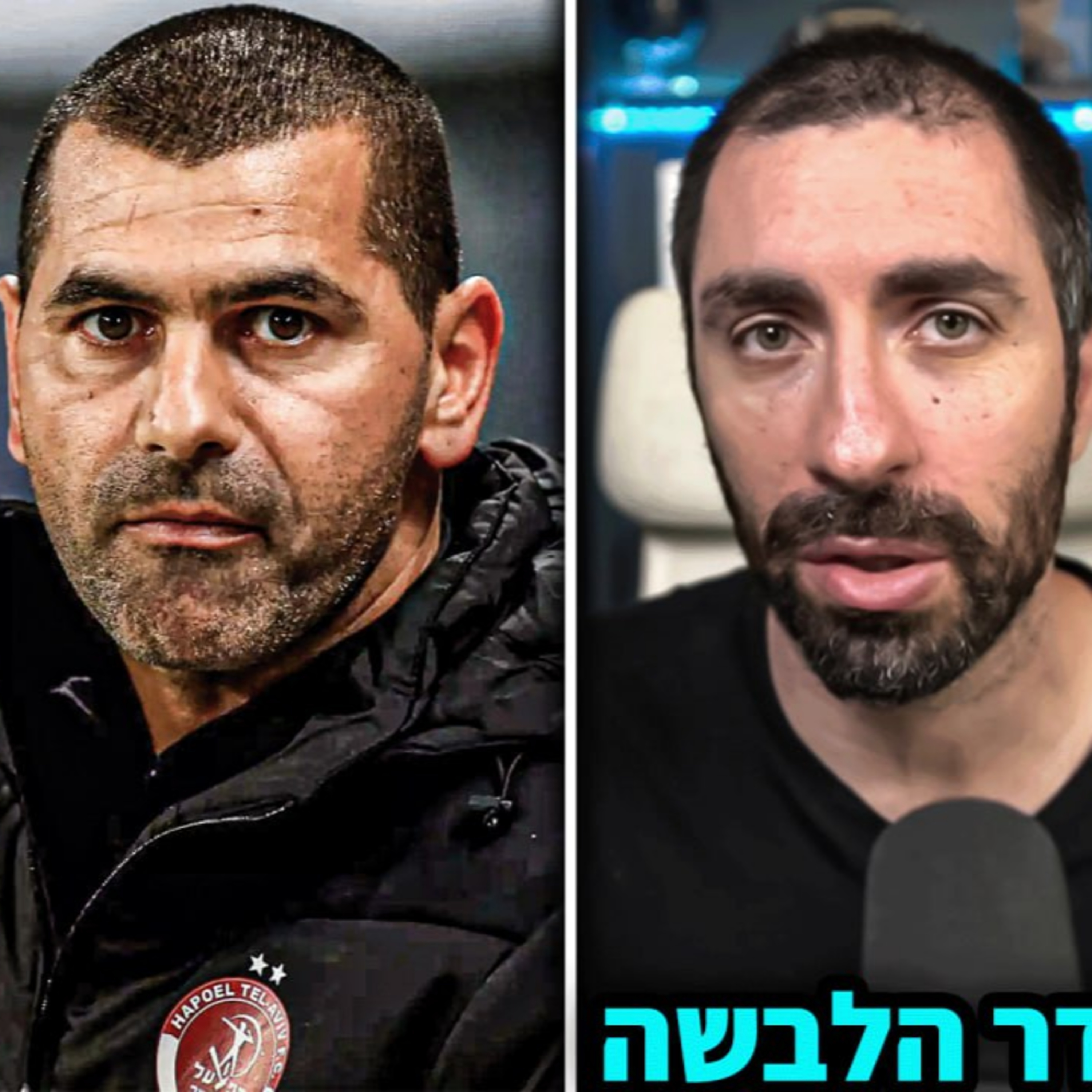 סיכום ליגת העל, גביע המדינה בכדורסל, אוסקר גלוך לדורטמונד, לברקוזן וNBA