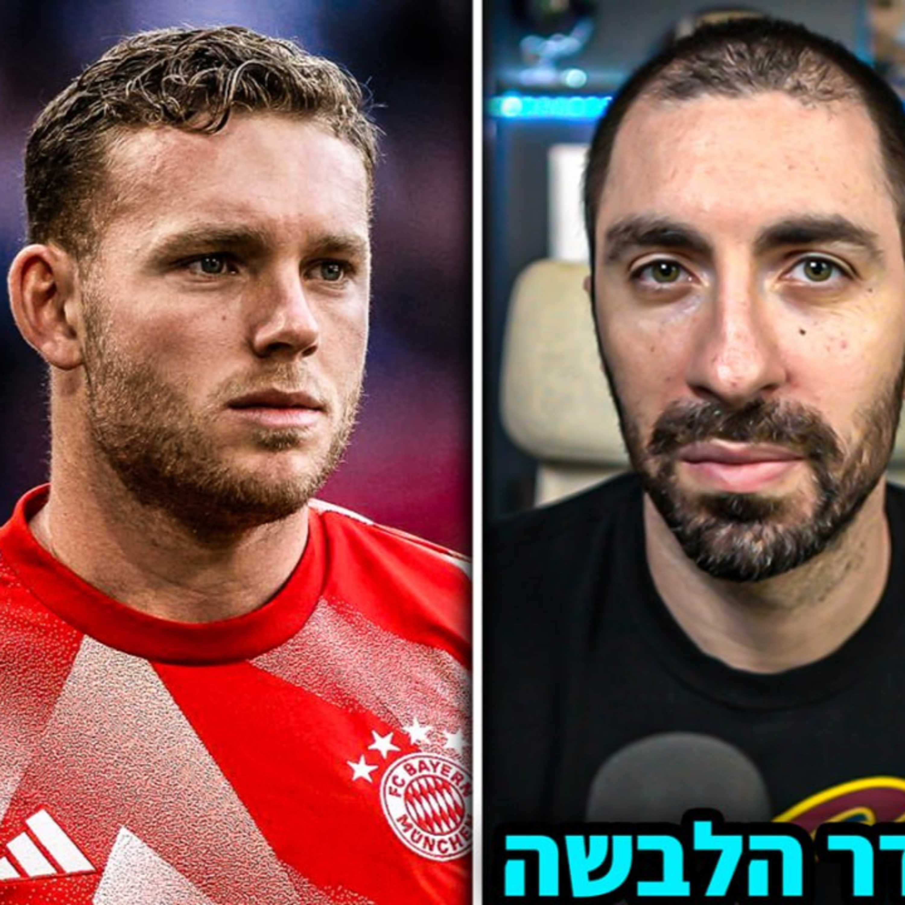 סיכום הדרבי סל, הגרלת הישראליות באירופה, דניאל פרץ וקופה אמריקה 24