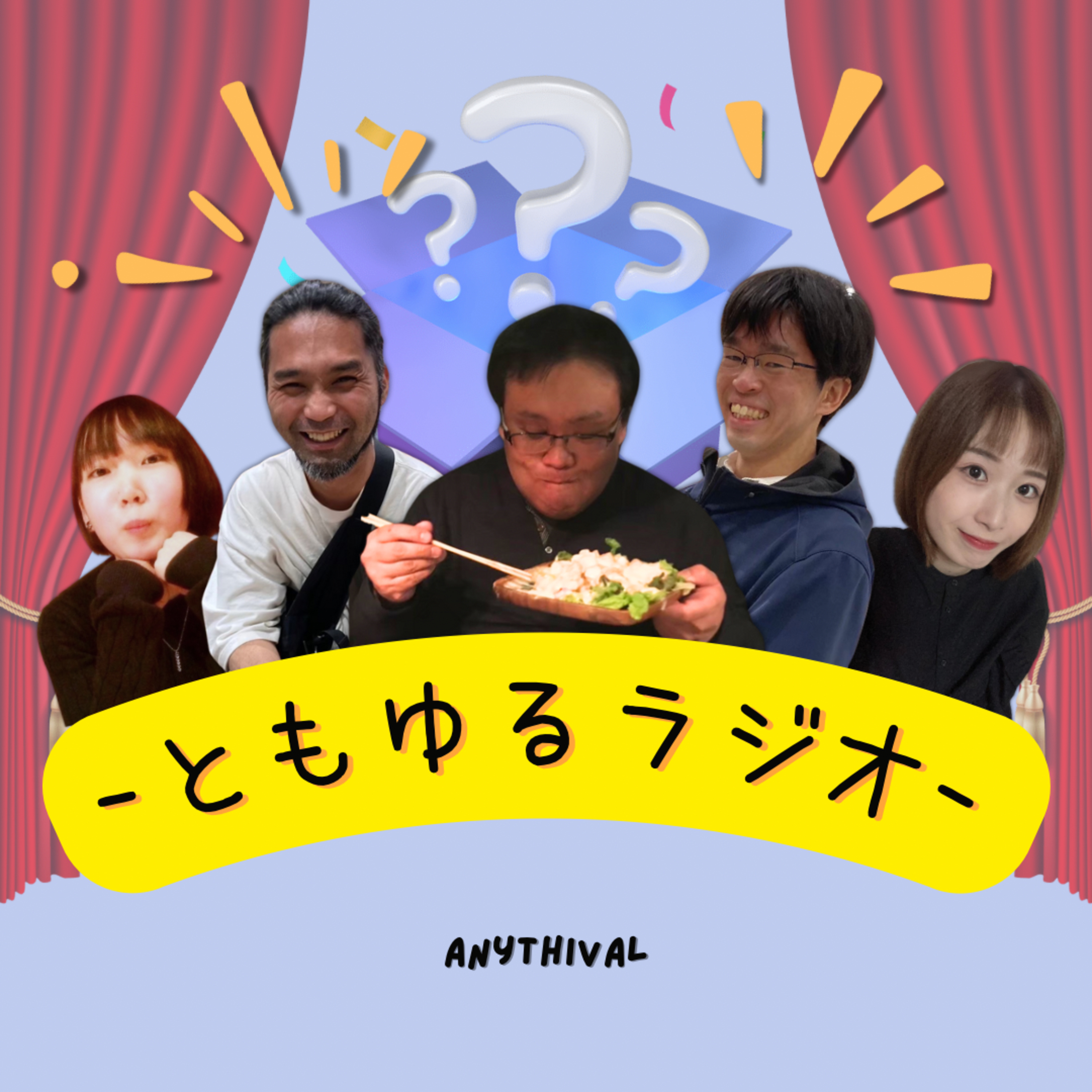 ということで、次回の企画は…‼︎🎉 episode artwork