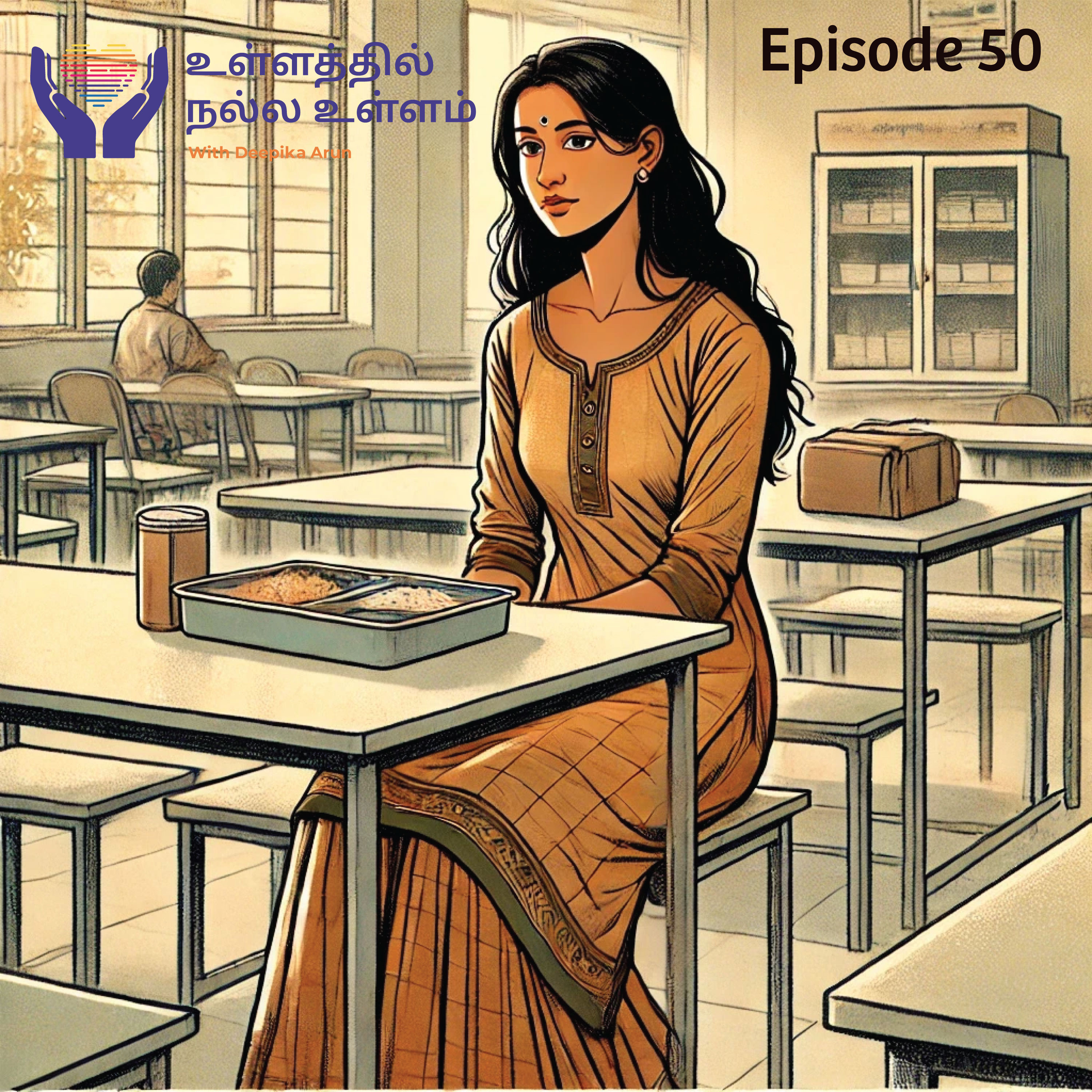 Episode 50 - Ullathil Nalla Ullam episode artwork