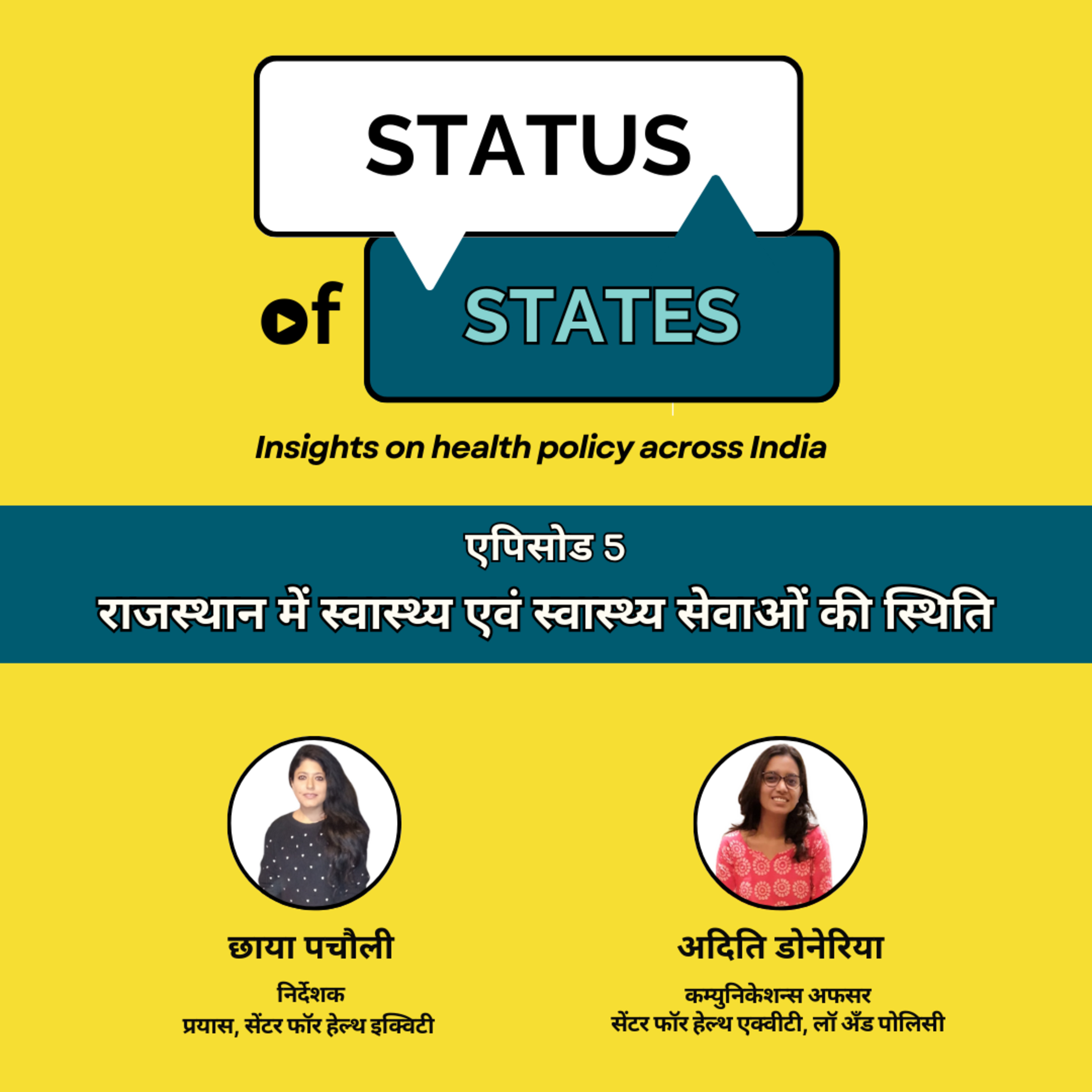 Status of States: Insights on Health Policy across India