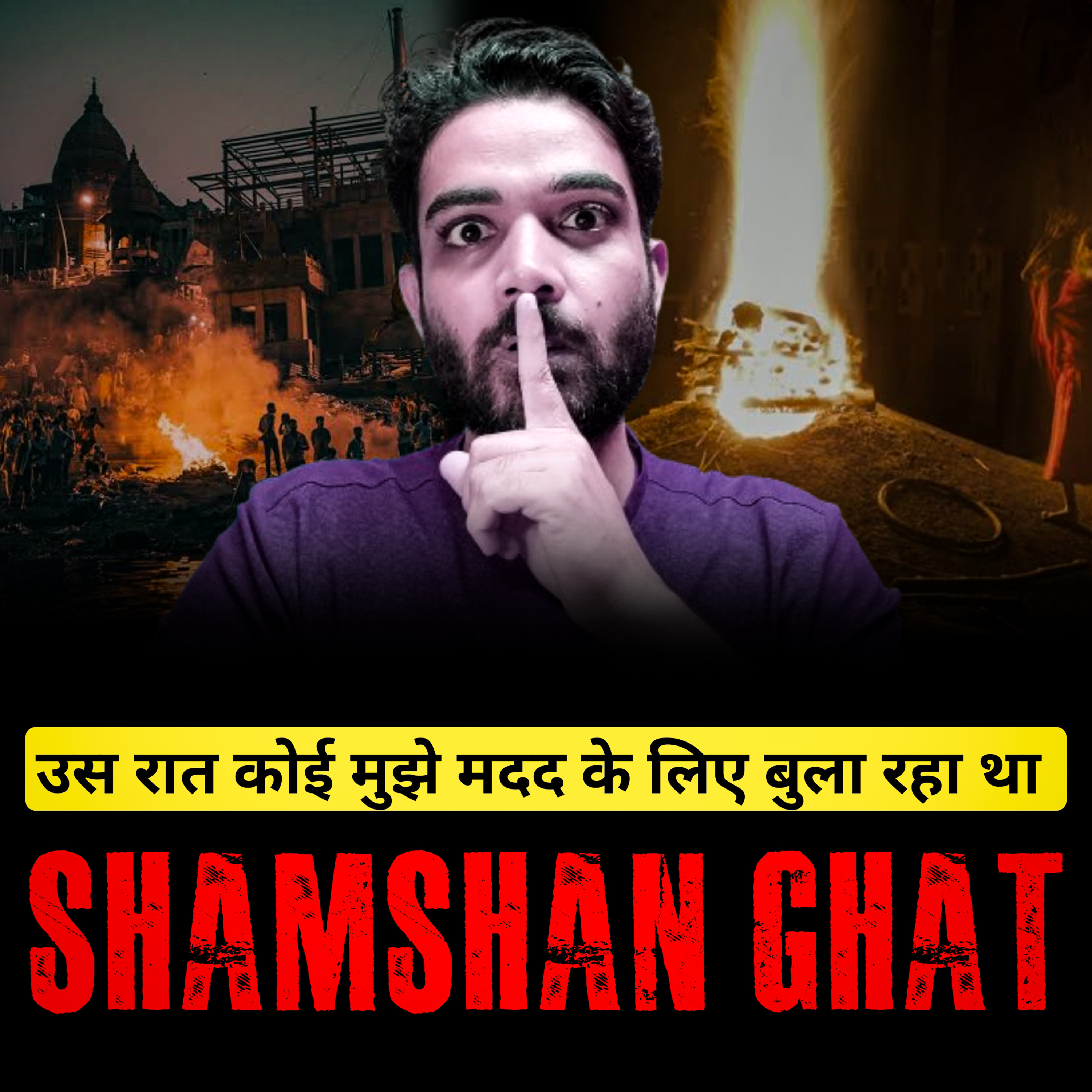"SHAMSHAN GHAT" Chilling Horror Story episode artwork