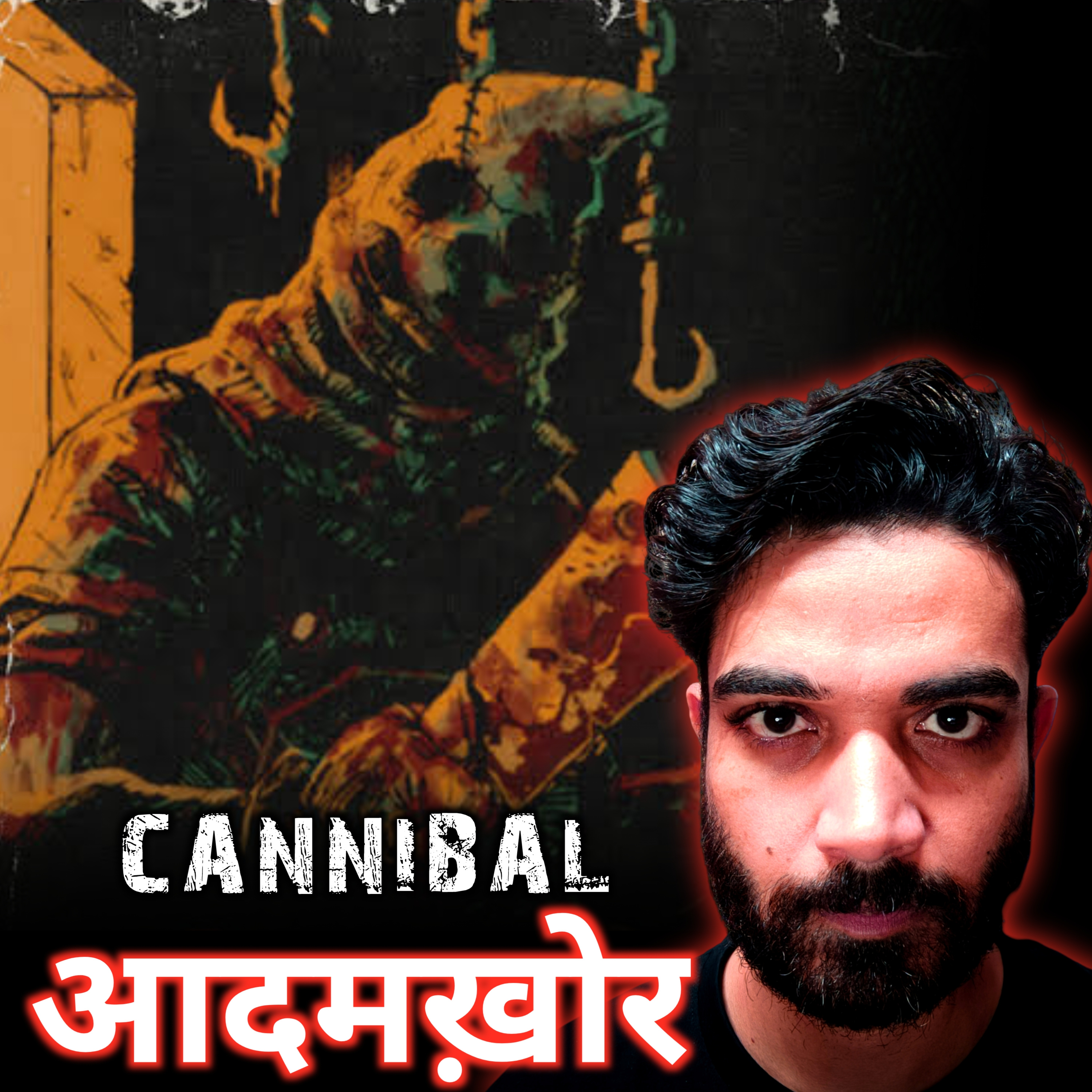"Cannibal" नरभक्षी मानव Hindi Horror Story episode artwork