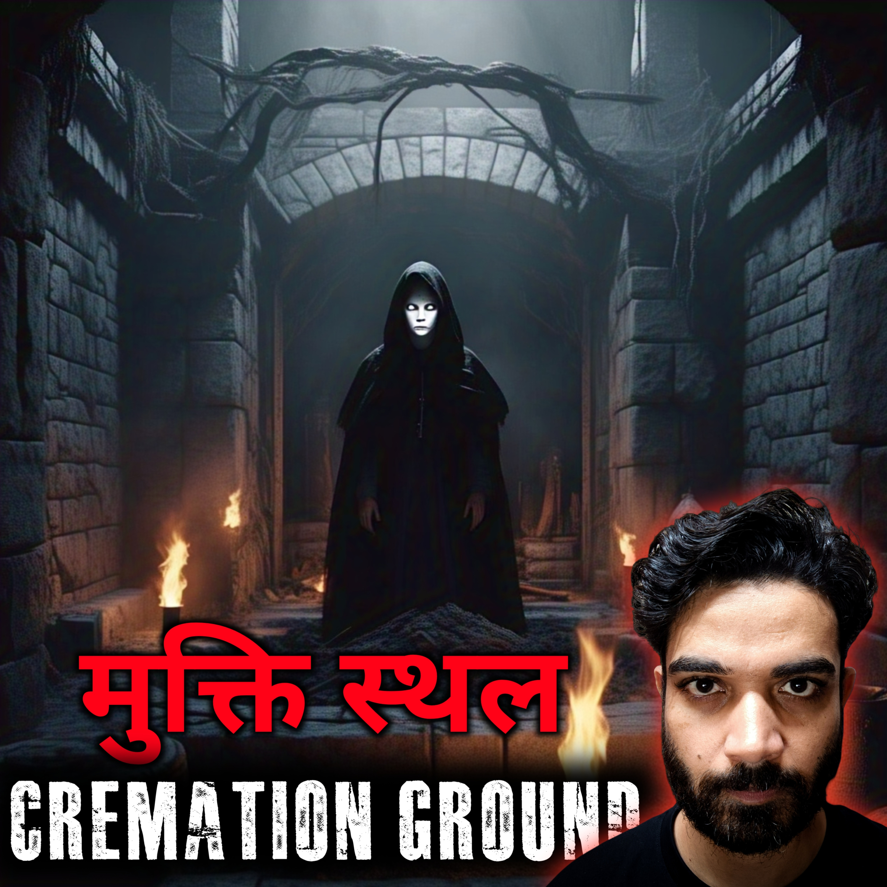 2 Horrifying Case l Hindi Horror Story episode artwork