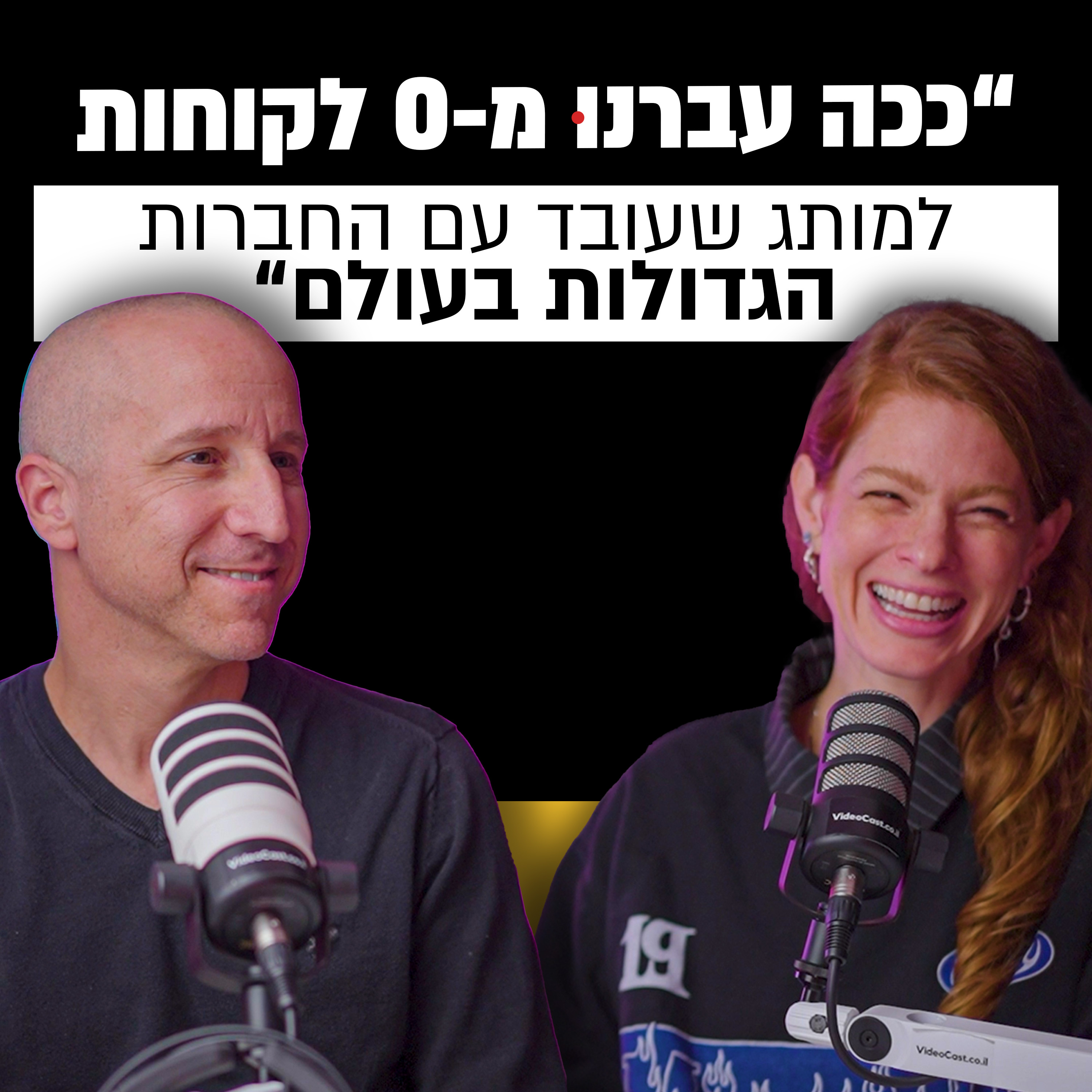 מבט לאחור