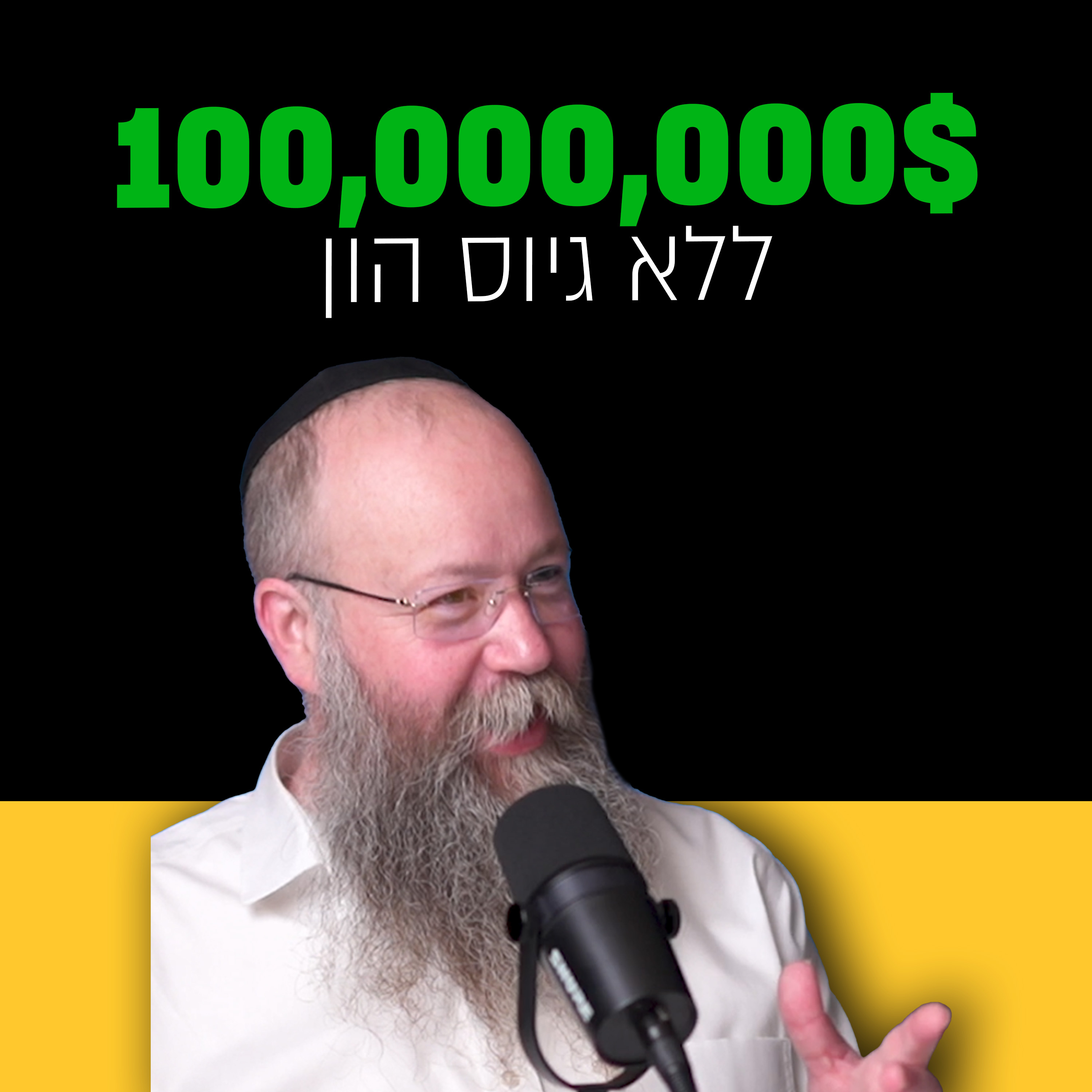 מבט לאחור