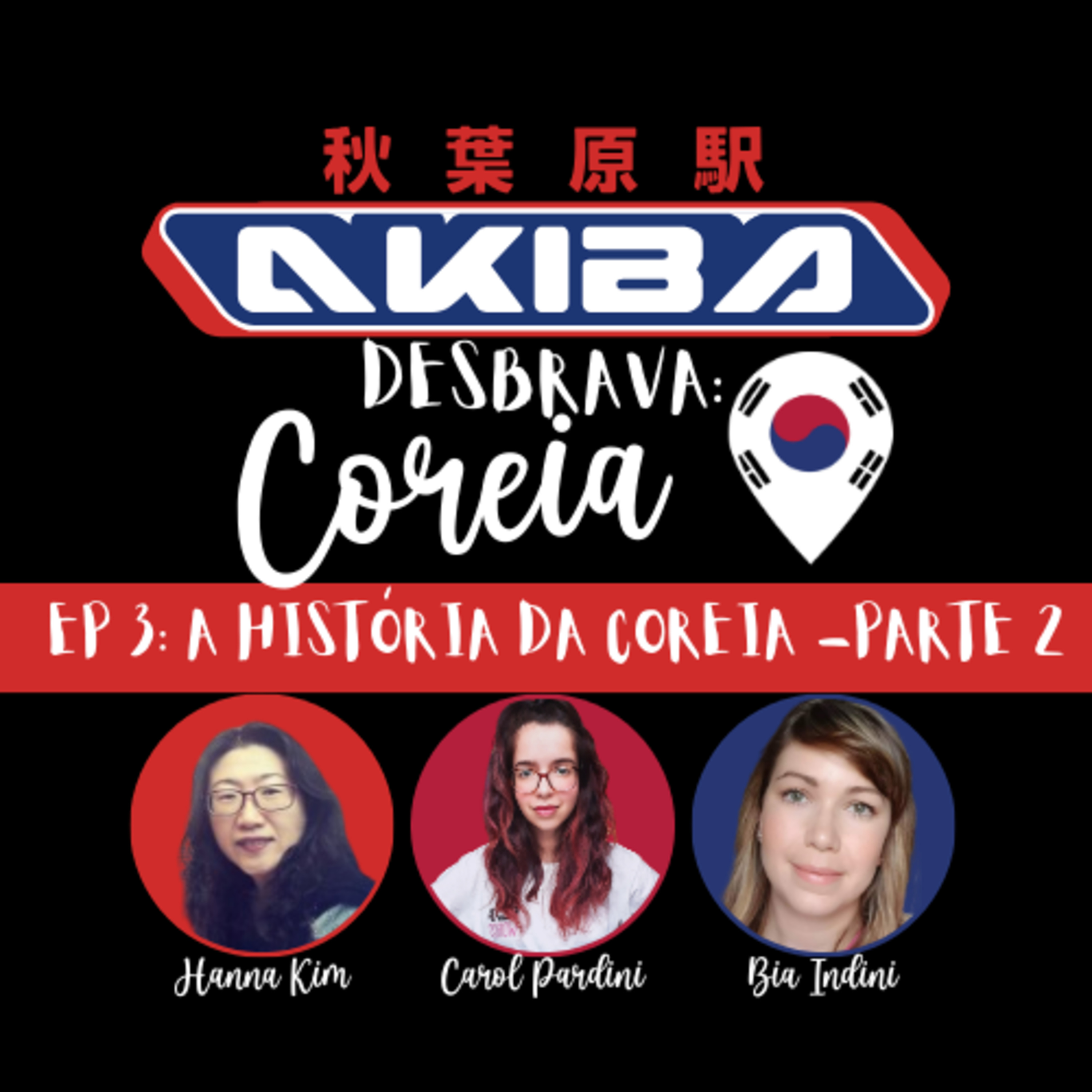 Akiba Desbrava: Coreia #003 - Raízes da Coreia 2: Reestruturação na educação à independência identitária com Hanna Kim episode artwork