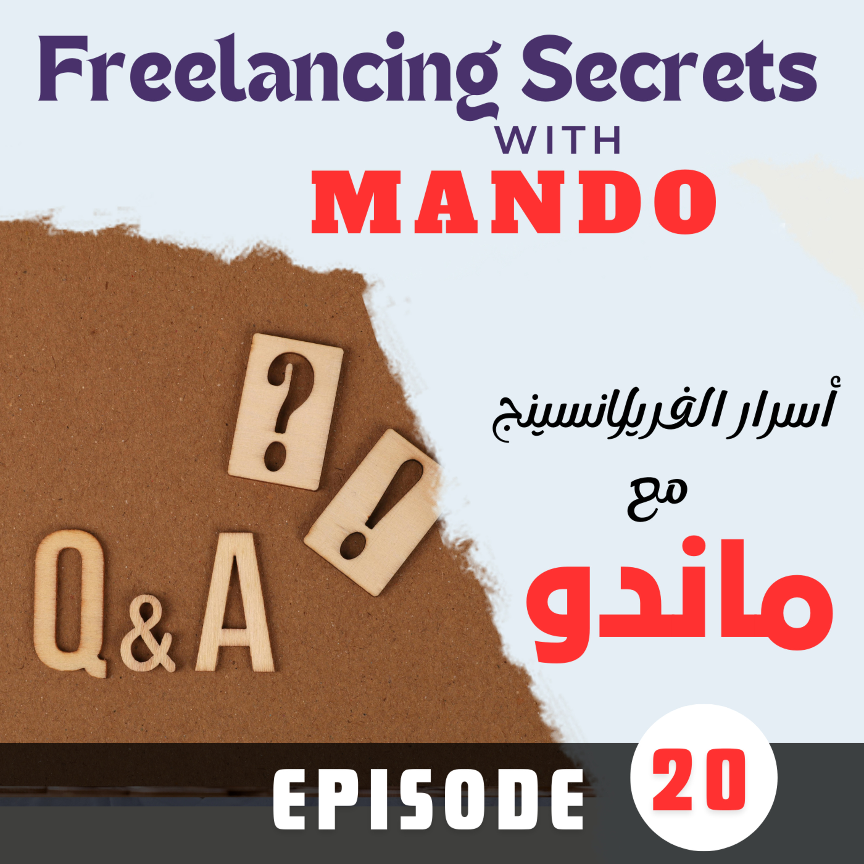 20- QA: I failed Many times. What can I do? episode artwork