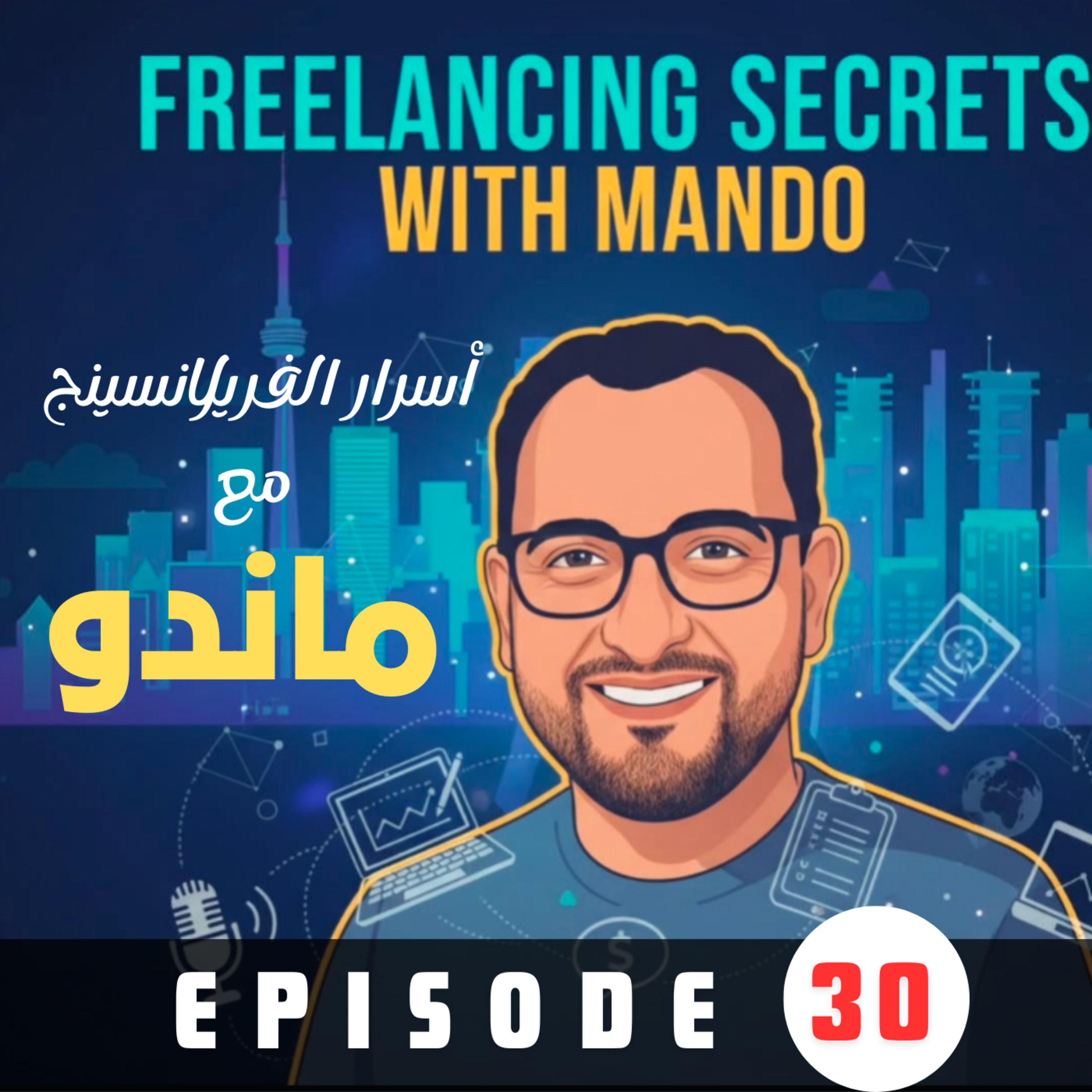 30- How to make AI your Secret Weapon as a Freelancer? episode artwork