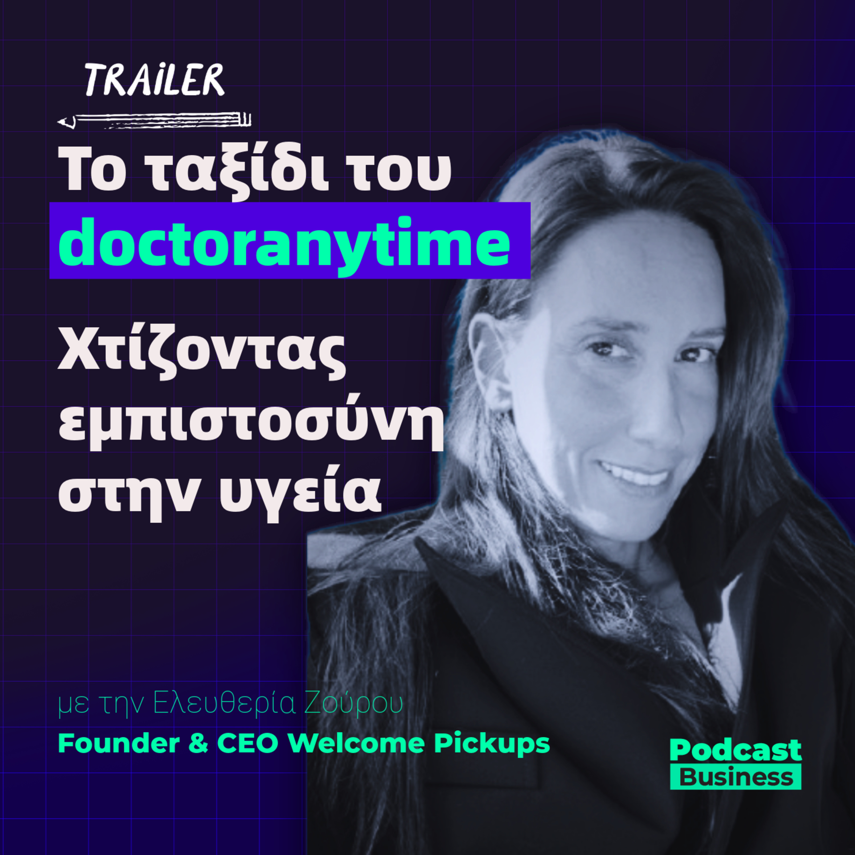 Trailer | Χτίζοντας εμπιστοσύνη στην Υγεία: Το ταξίδι του doctoranytime episode artwork