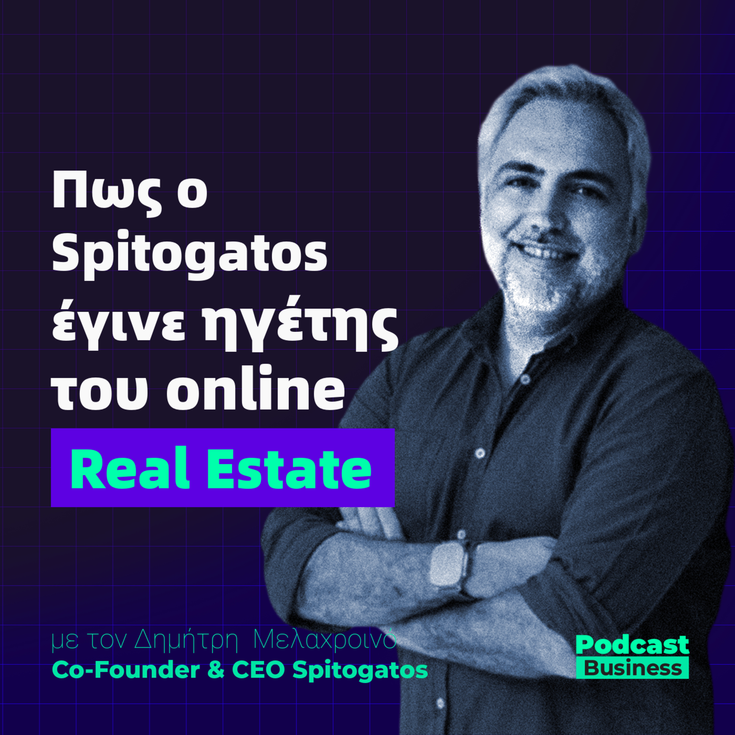 #11 | StartUp Success Story: Πως ο spitogatos έγινε ΗΓΕΤΗΣ του Online Real Estate episode artwork