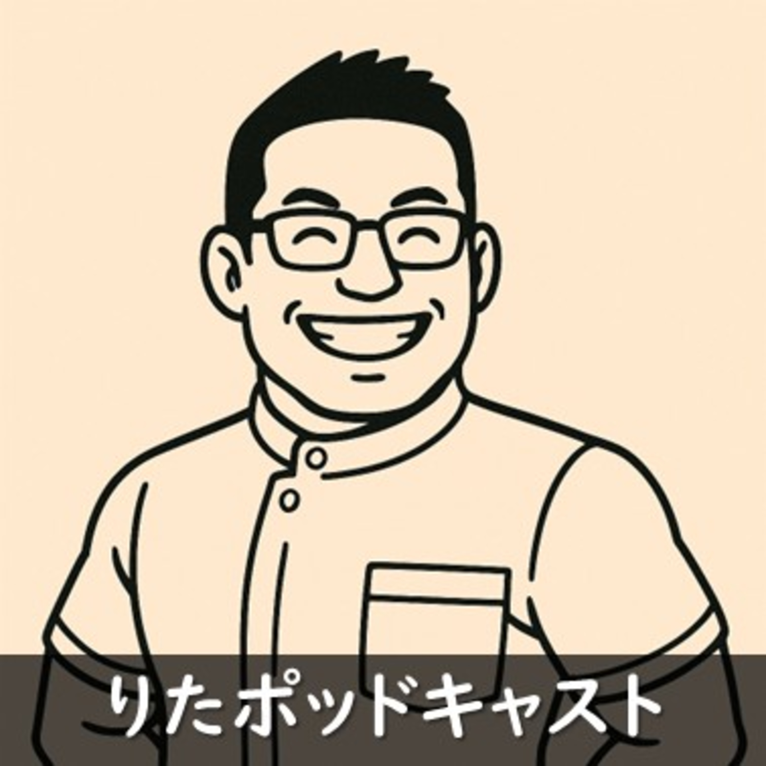 #034 加藤先生03（趣味や展望） episode artwork