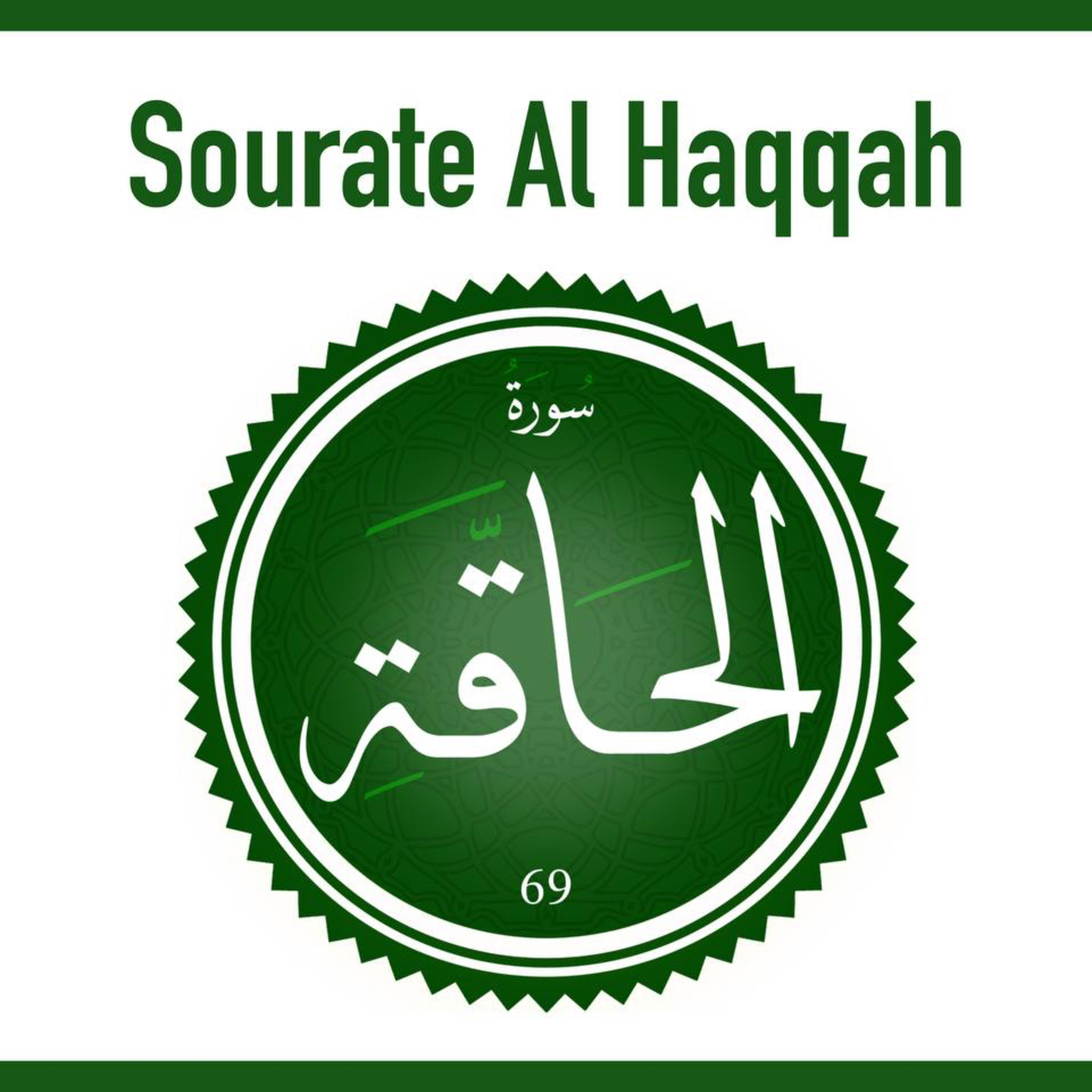 Sourate 69 al Haqqah Arabe-Wolof episode artwork