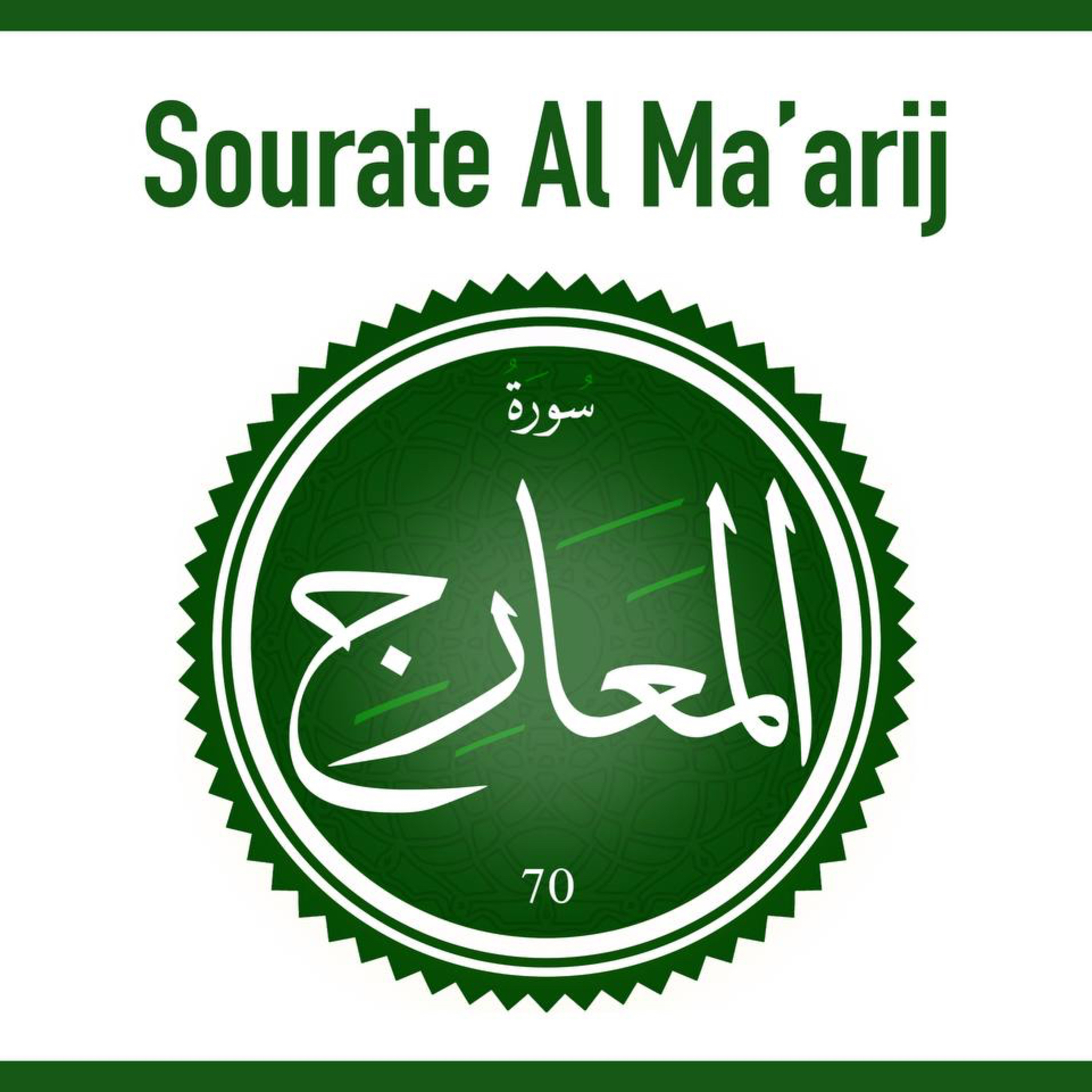 Sourate 70 al Ma’arij Arabe-Wolof episode artwork