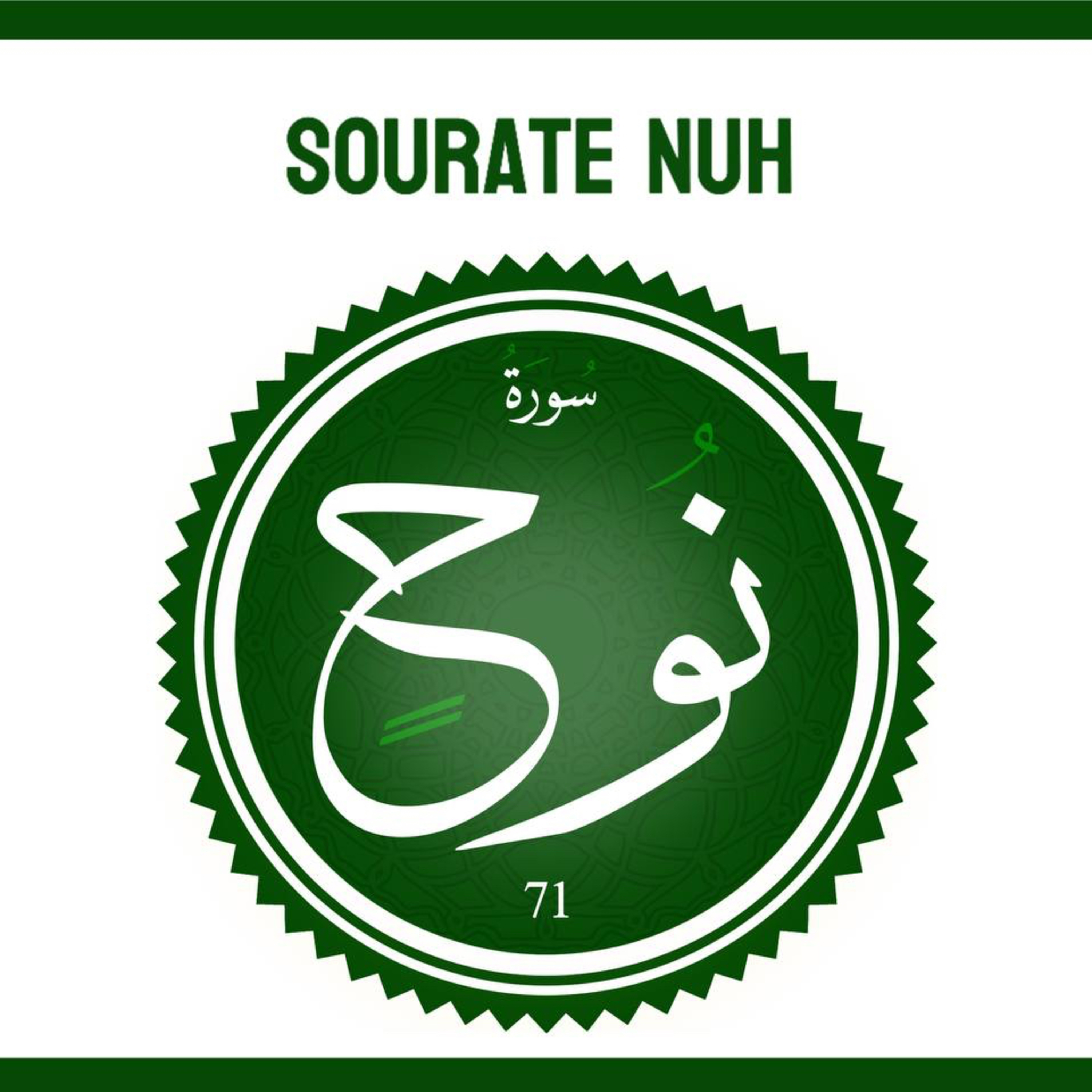 Sourate 71 Nuh Arabe-Wolof episode artwork