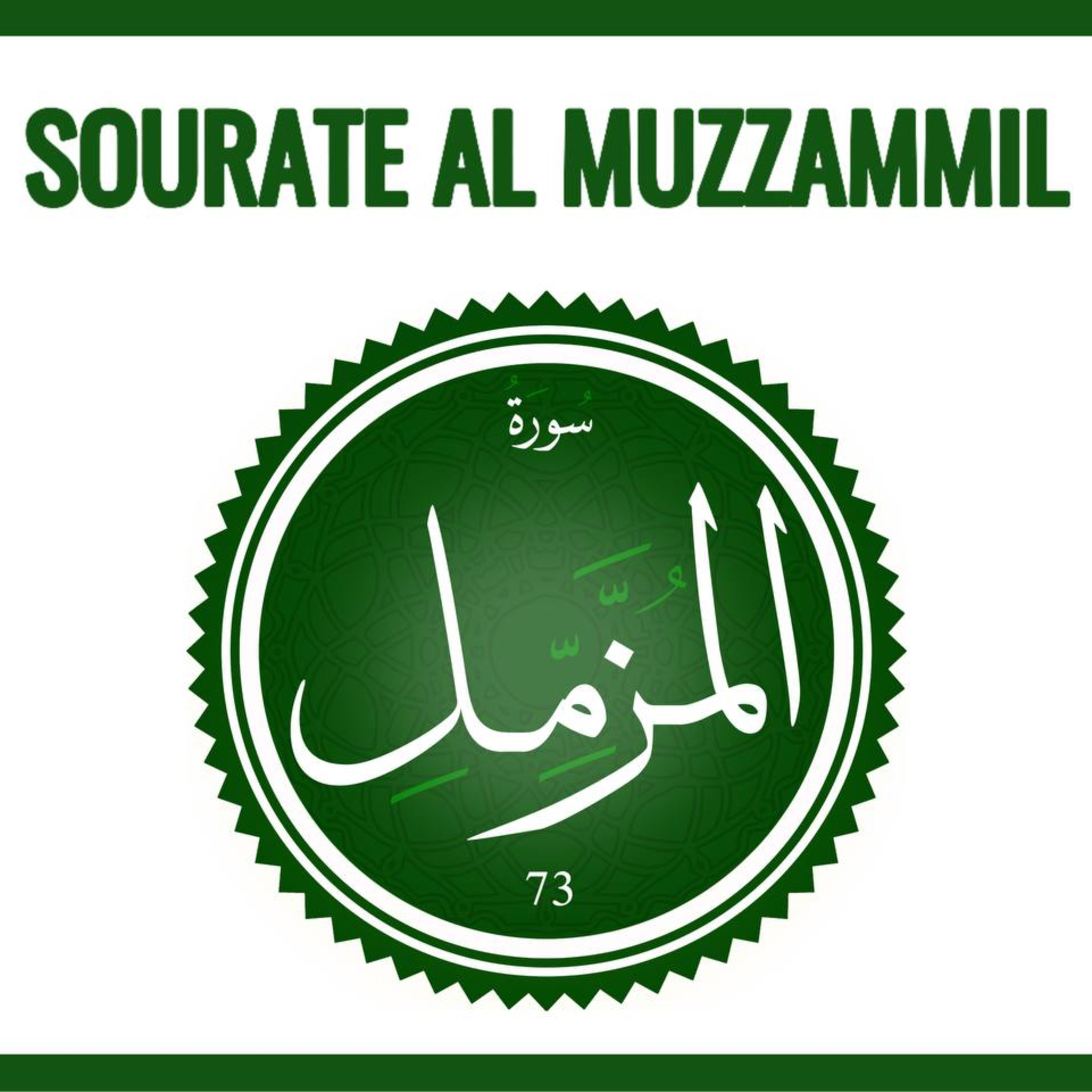 Sourate 73 al Muzzammil episode artwork