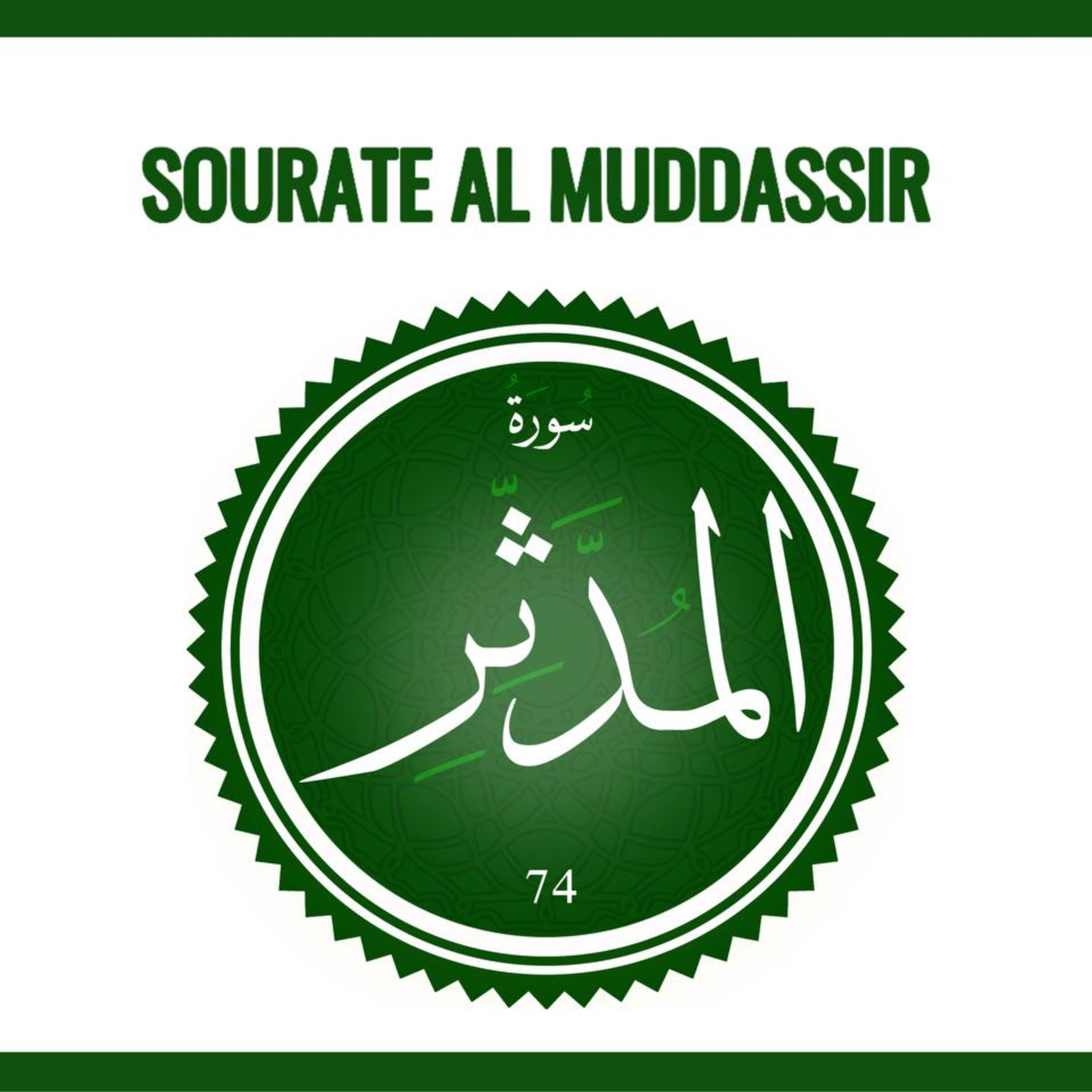 Sourate 74 al Muddassir episode artwork