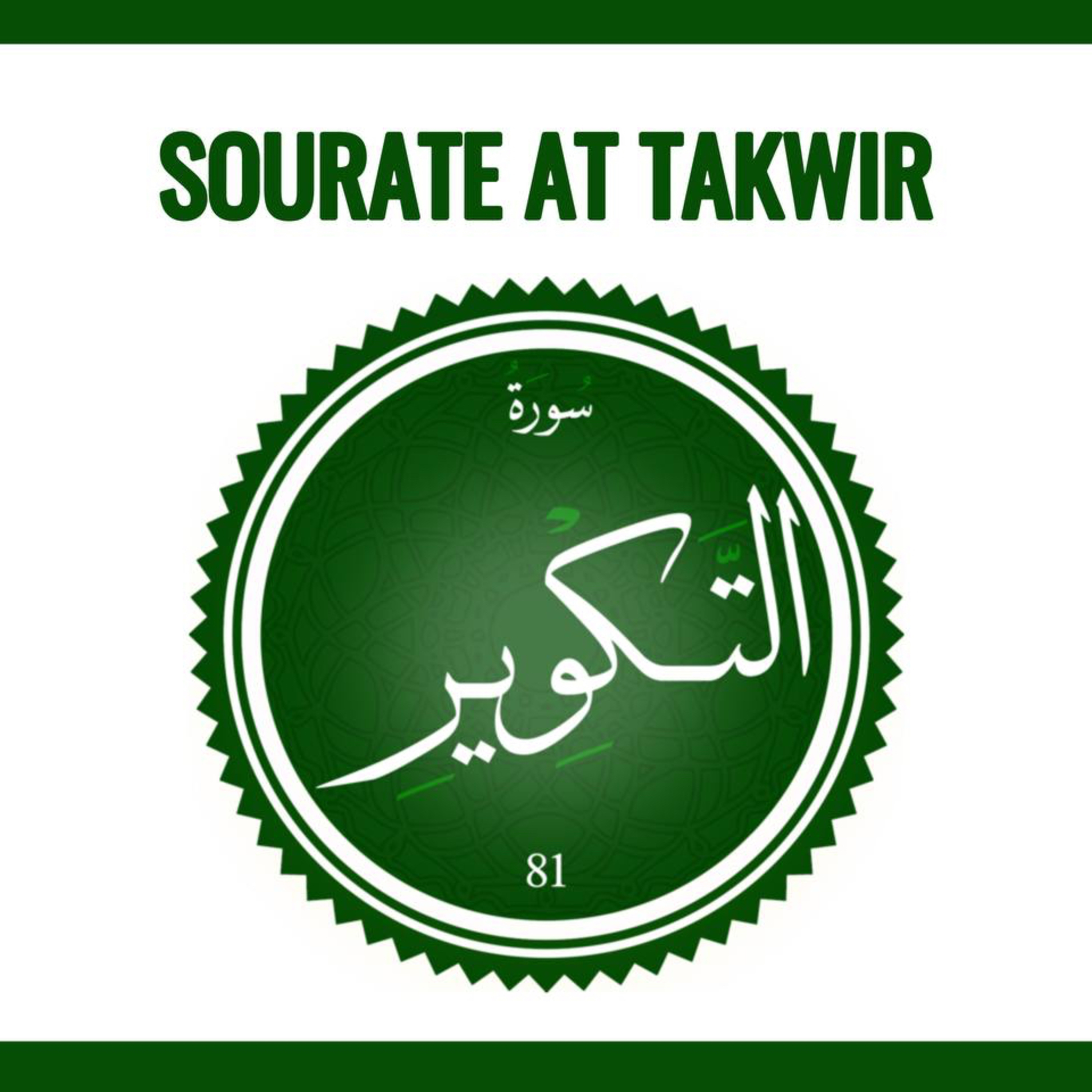 Sourate 81 at Takwir Arabe-Wolof episode artwork