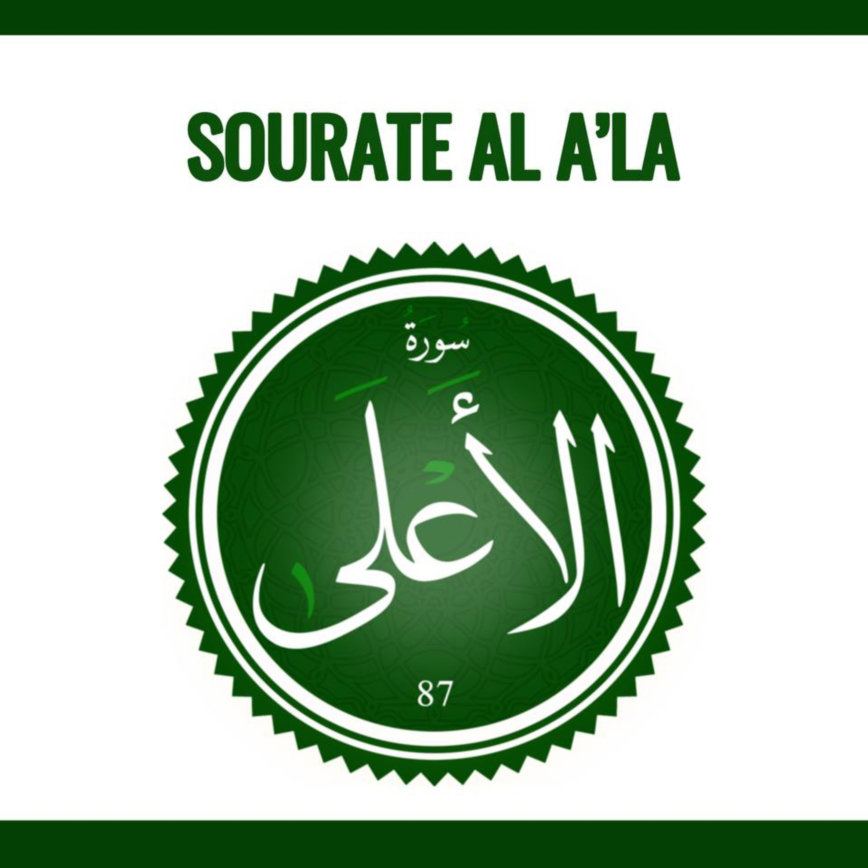 Sourate 87 al A'la Arabe-Wolof episode artwork