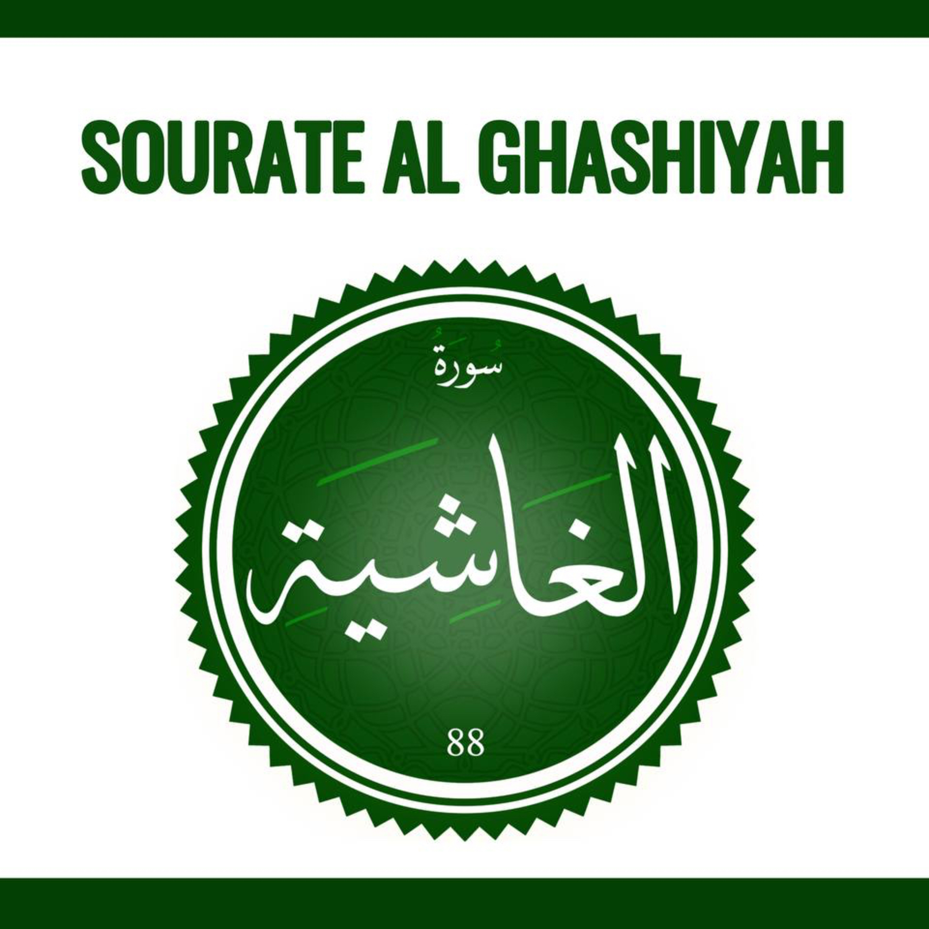 Sourate 88 al Ghashiyah Arabe-Wolof episode artwork