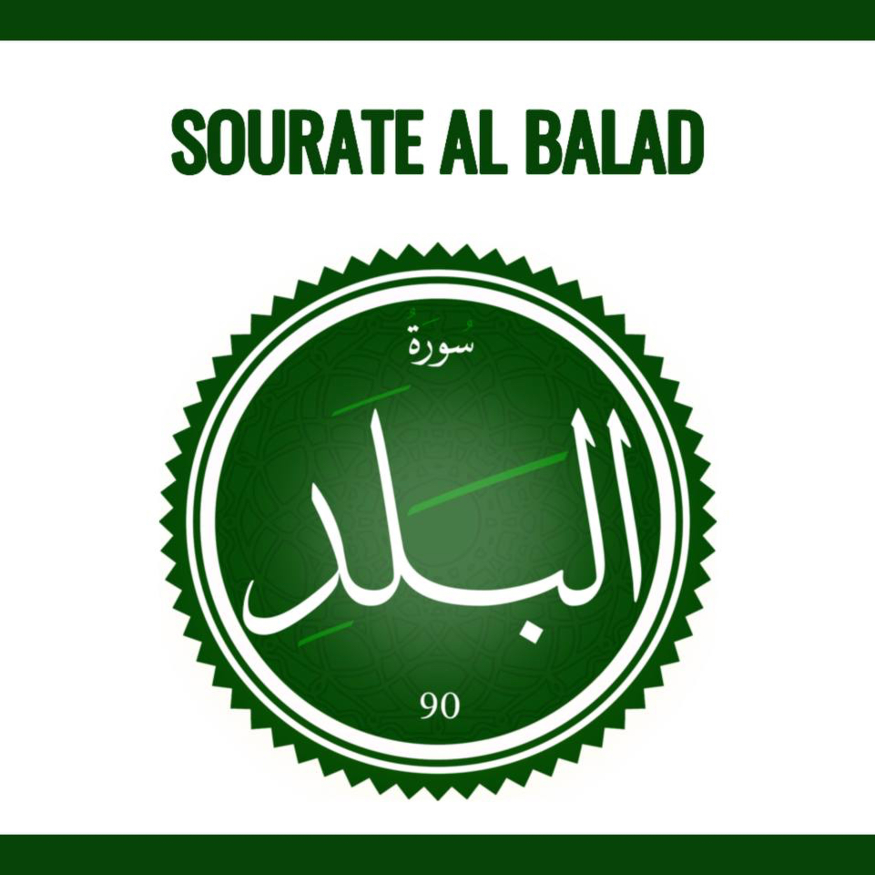 Sourate 90 al Balad Arabe-Wolof episode artwork