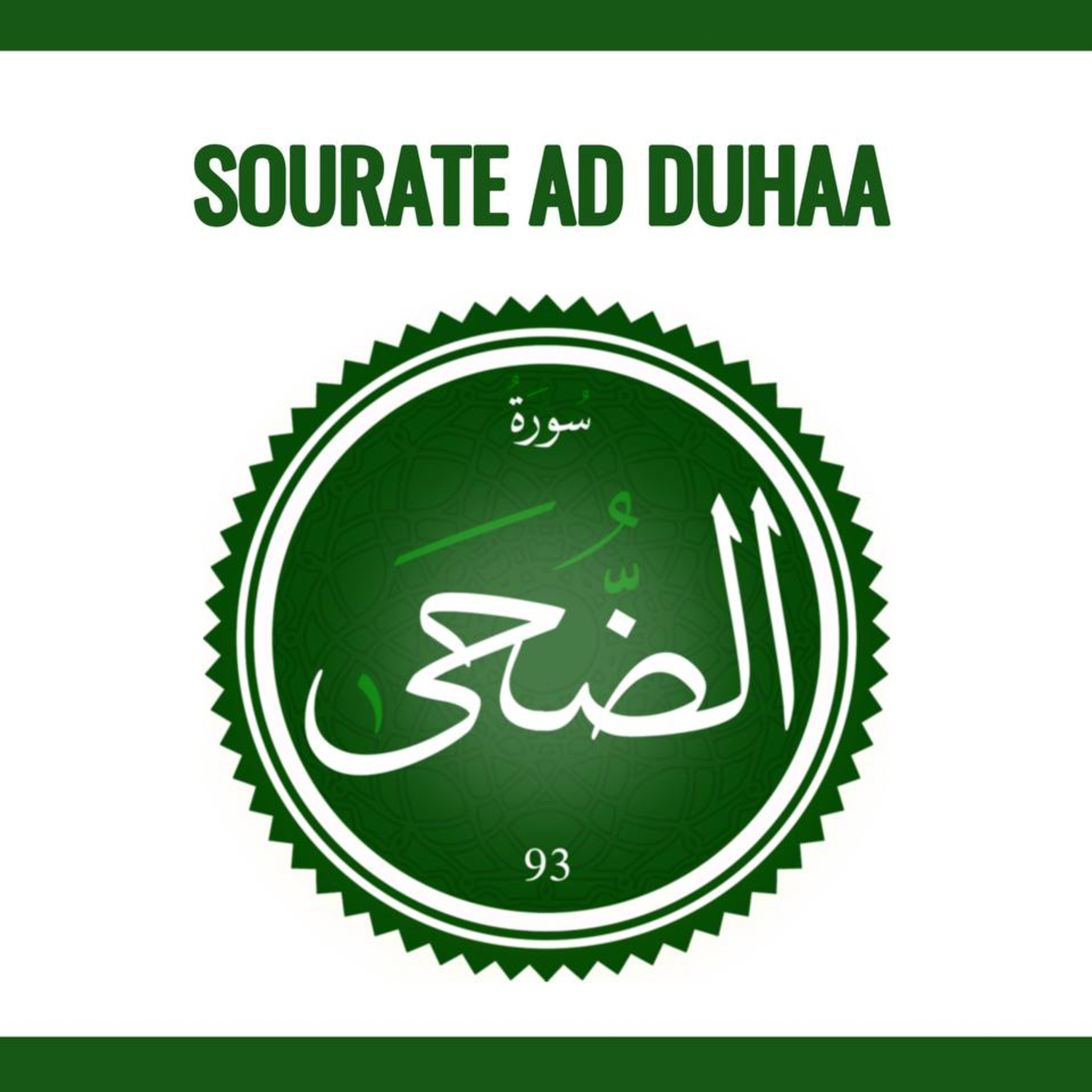 Sourate 93 ad Duhaa Arabe-Wolof episode artwork