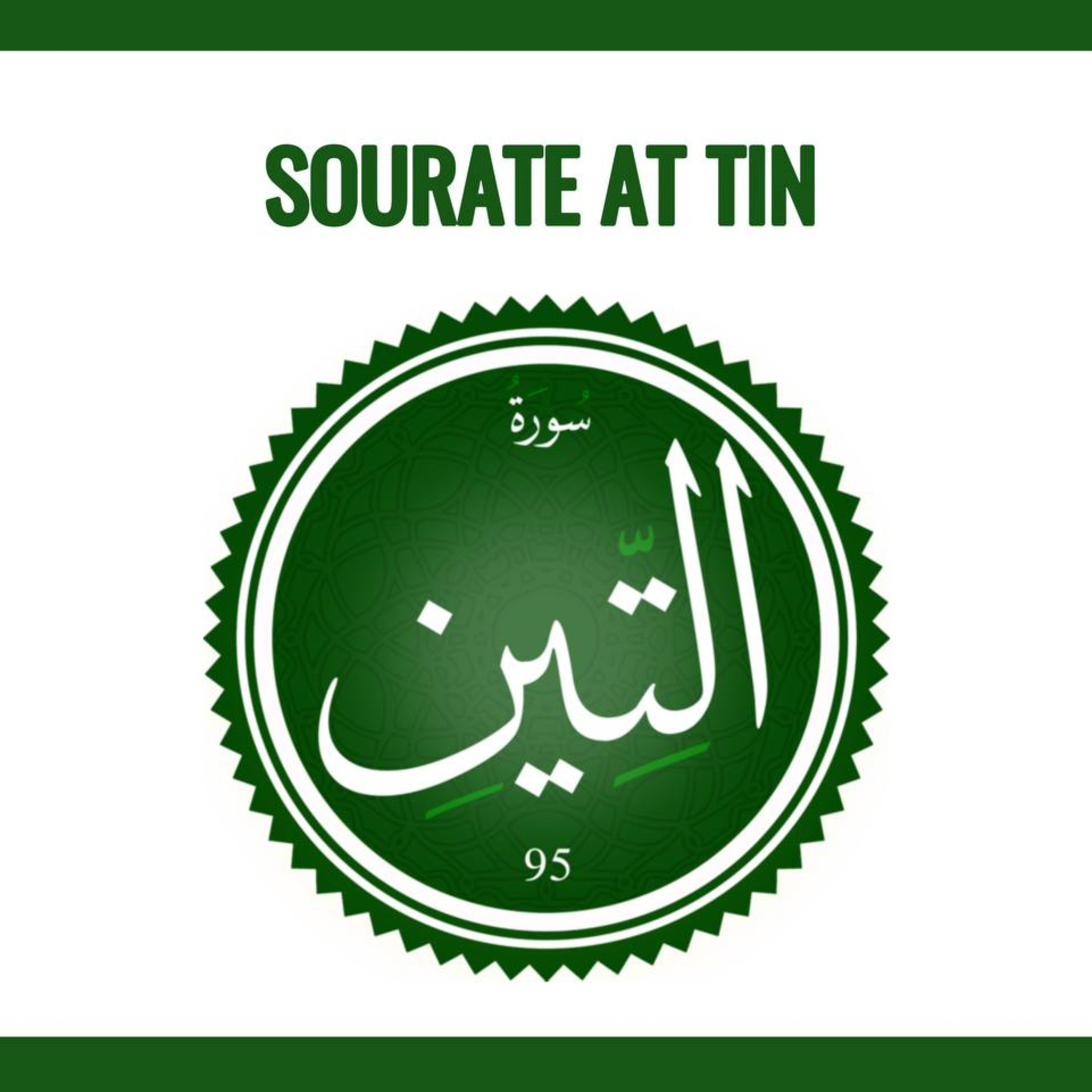 Sourate 95 at Tin Arabe-Wolof episode artwork