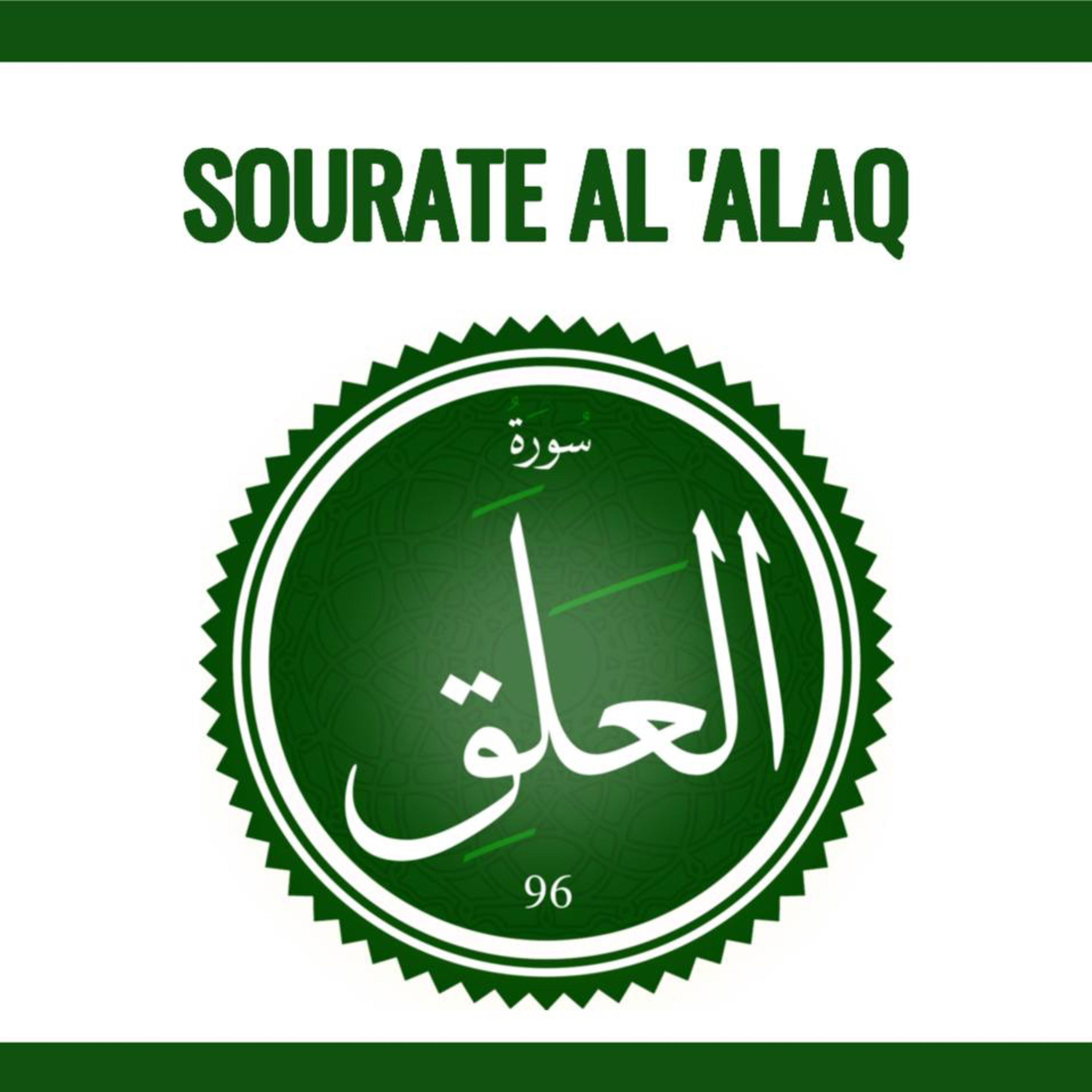 Sourate 96 al 'Alaq Arabe-Wolof episode artwork