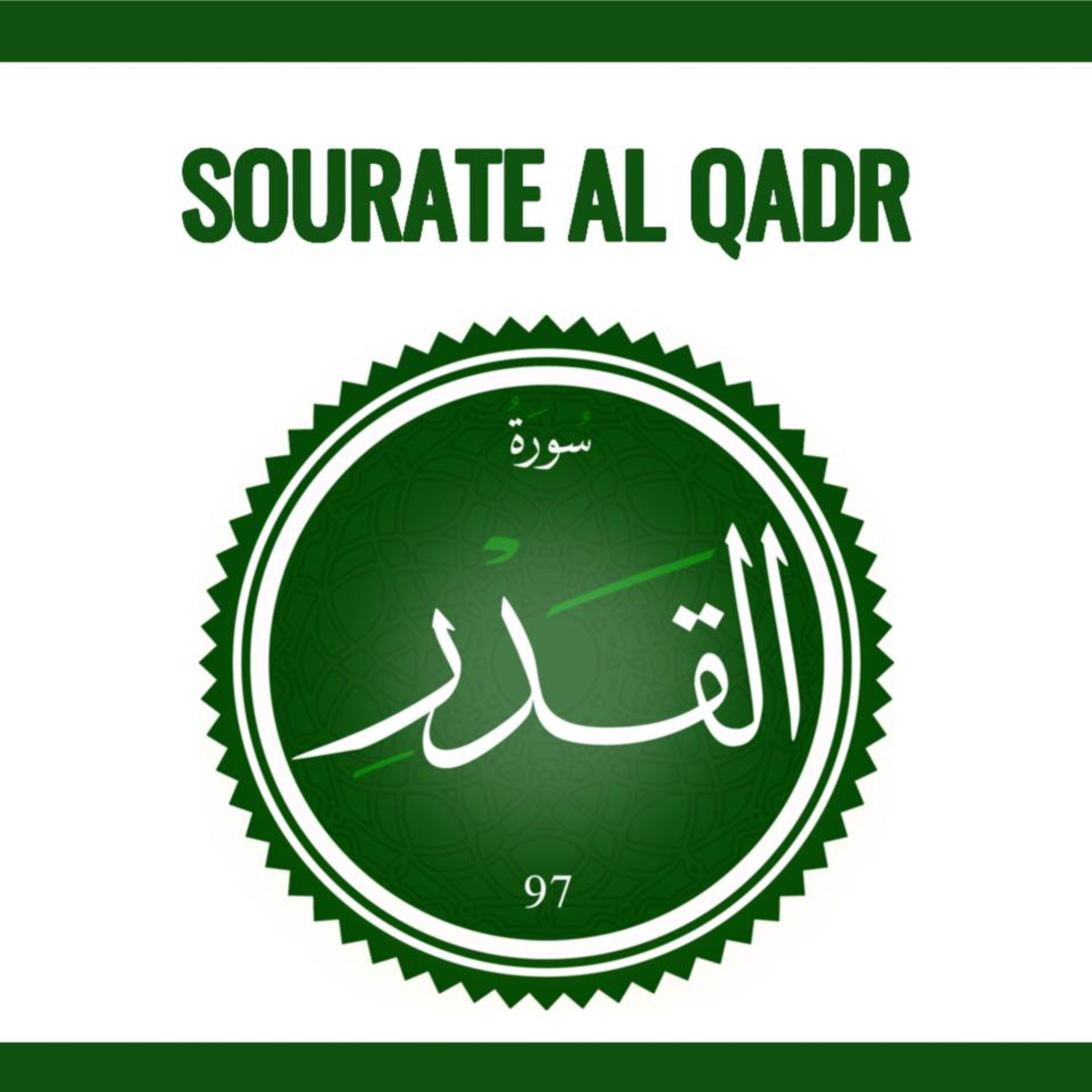 Sourate 97 al Qadr Arabe-Wolof episode artwork