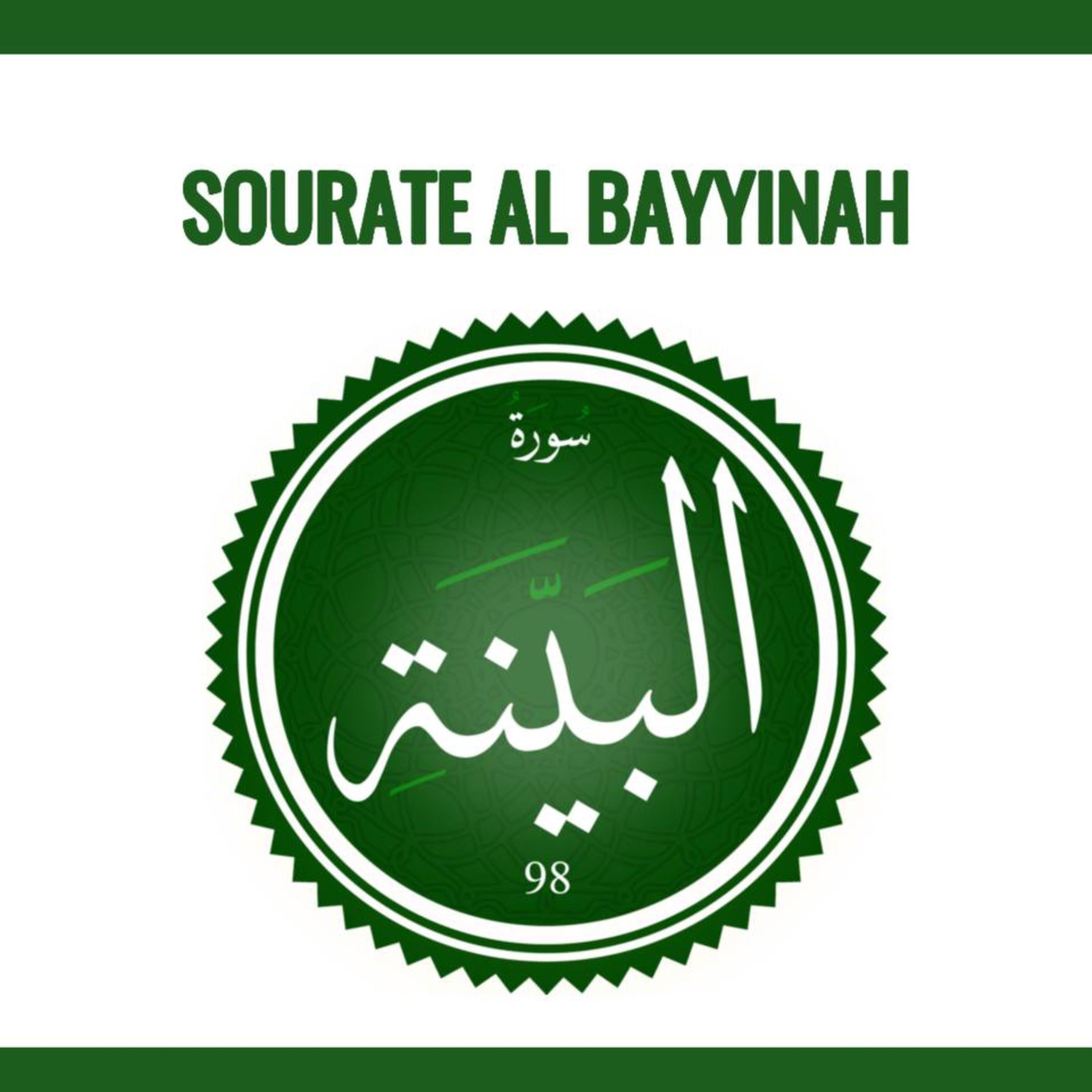 Sourate 98 al Bayyinah Arabe-Wolof episode artwork