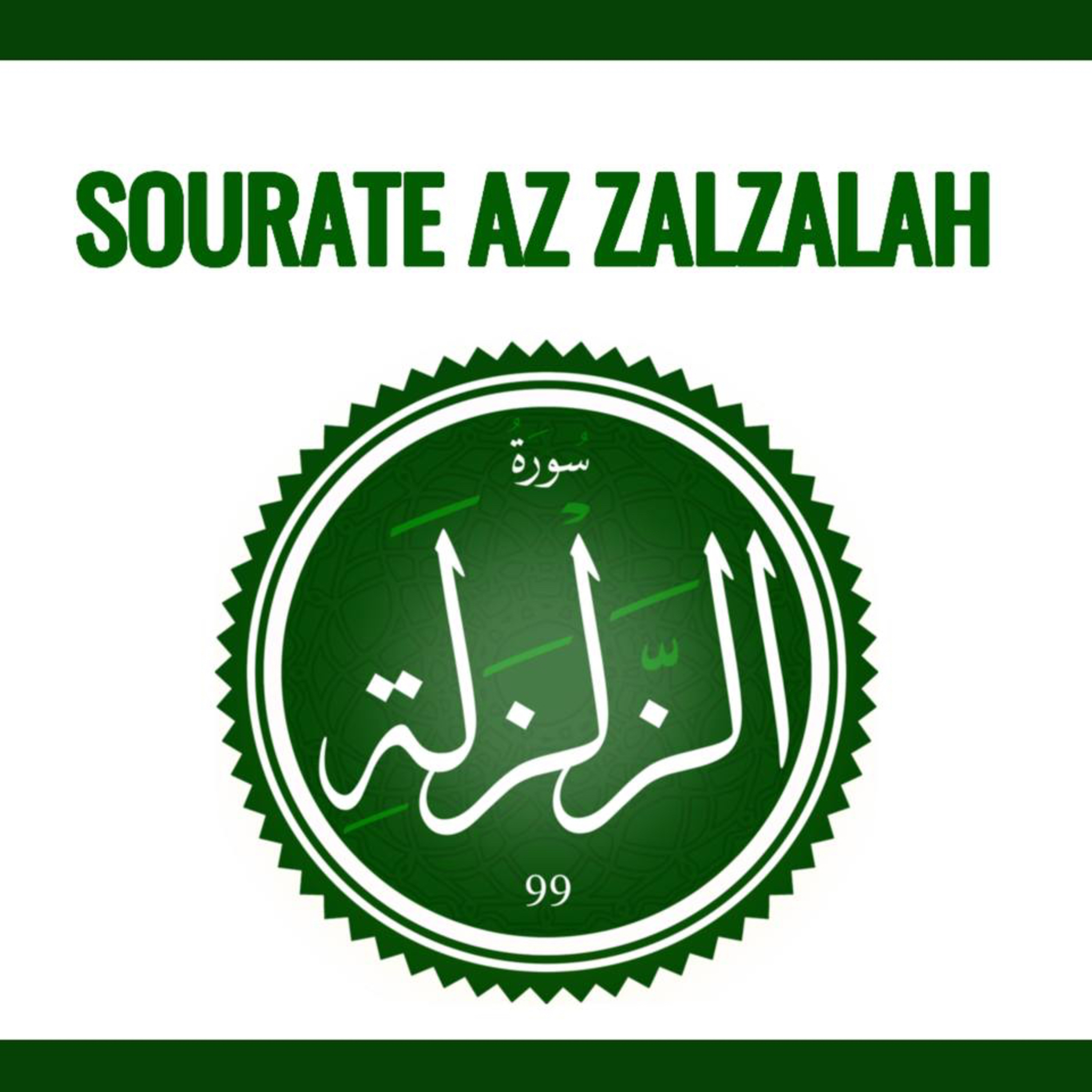 Sourate 99 az Zalzalah Arabe-Wolof episode artwork
