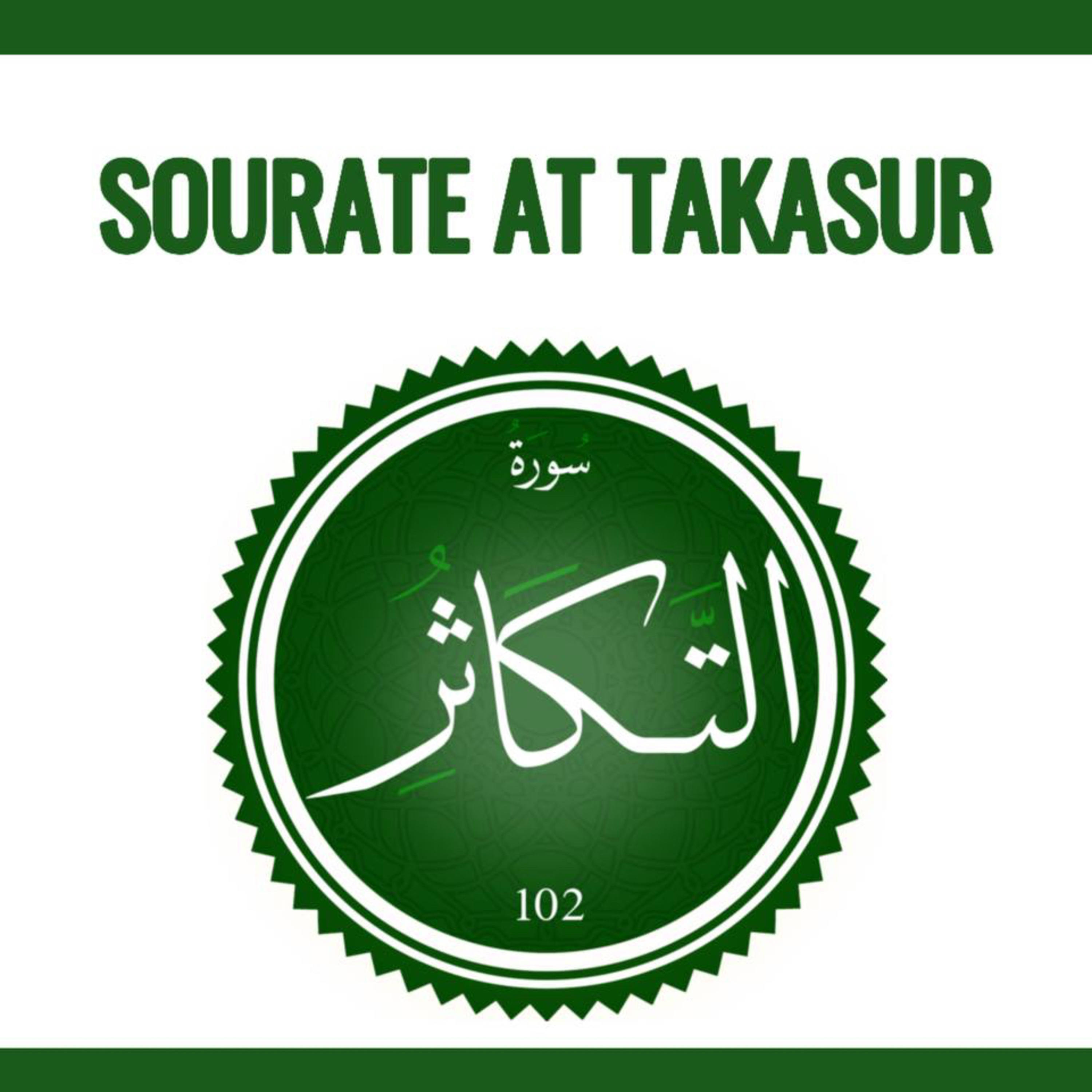Sourate 102 at Takasur Arabe-Wolof episode artwork