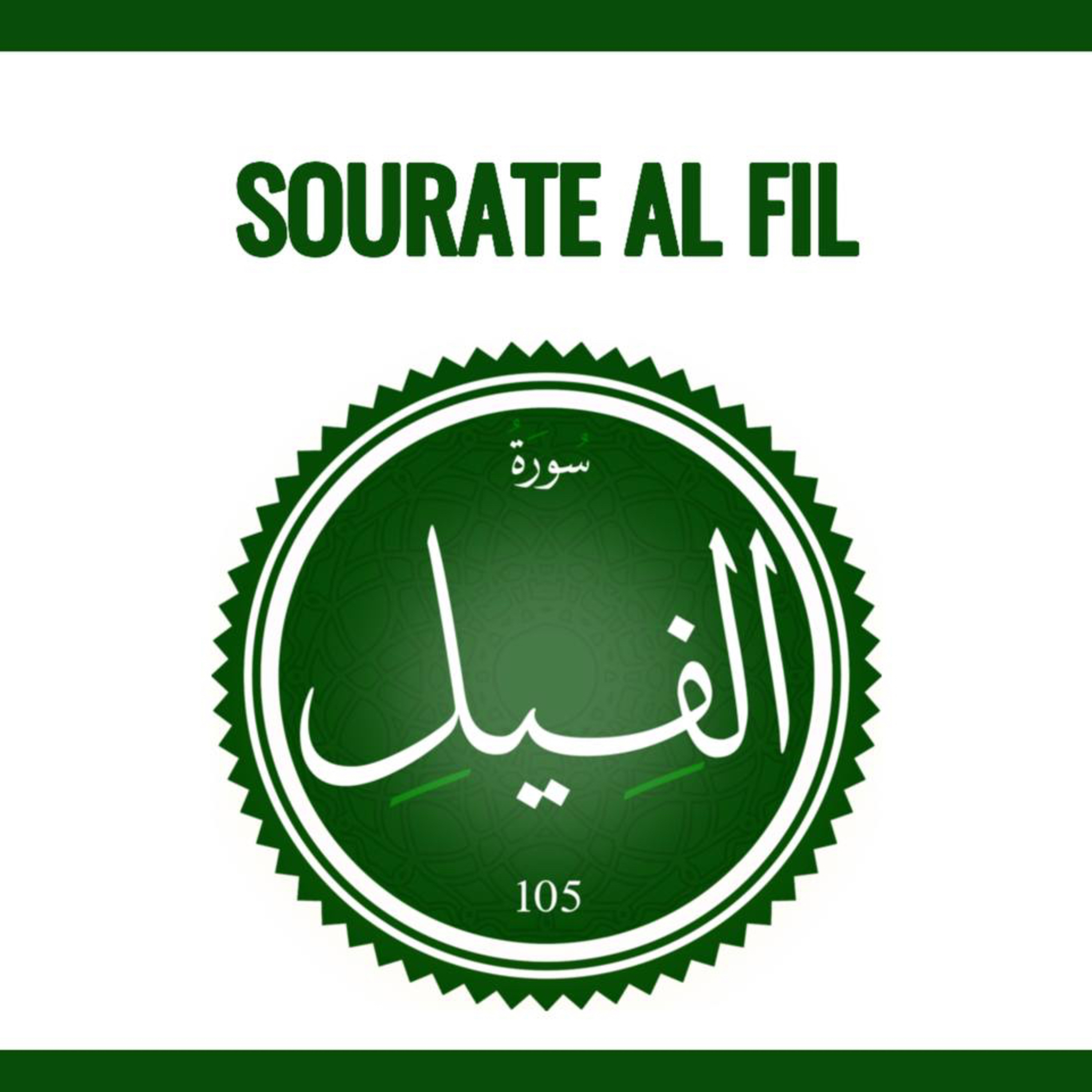 Sourate 105 al Fil Arabe-Wolof episode artwork