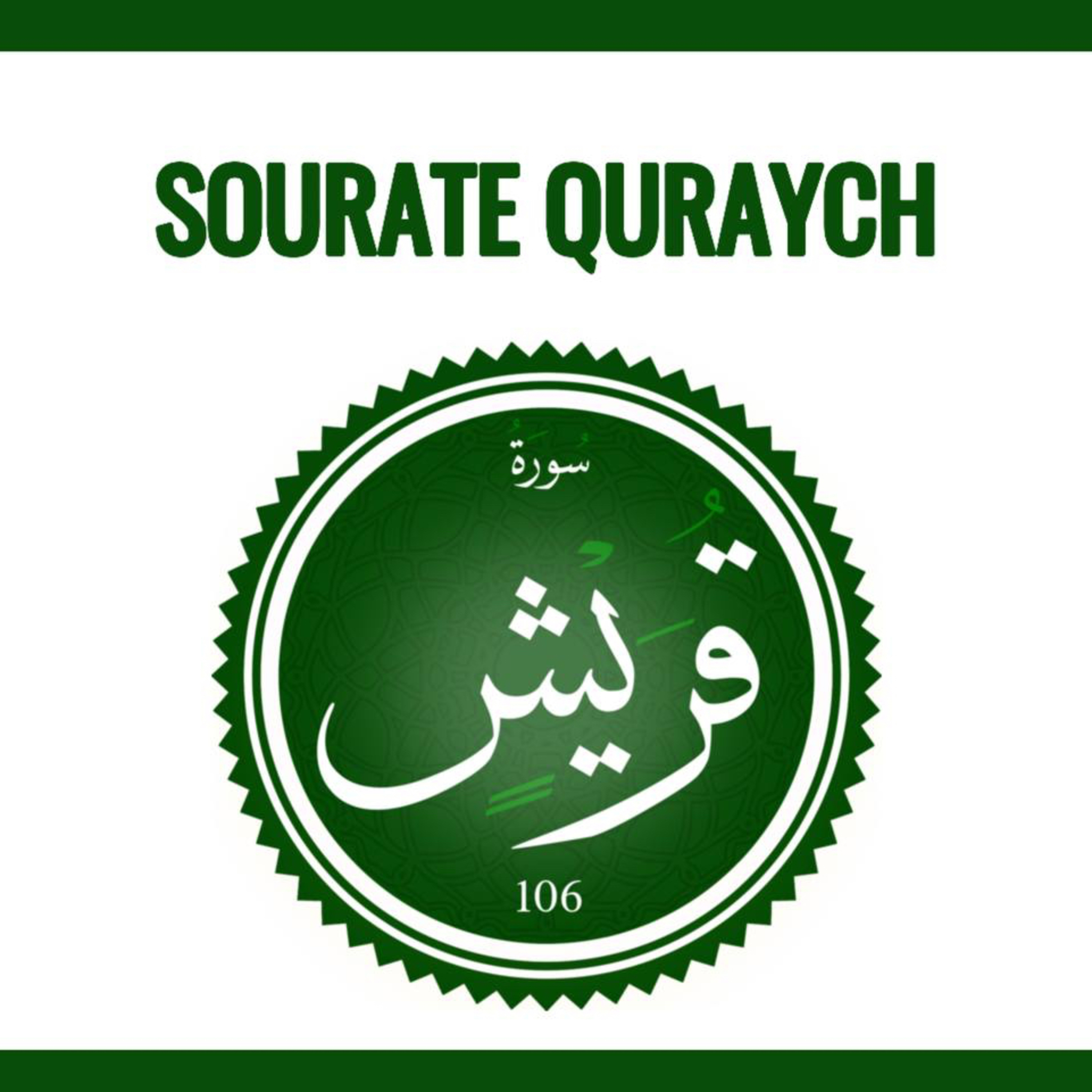 Sourate 106 Quraych Arabe-Wolof episode artwork