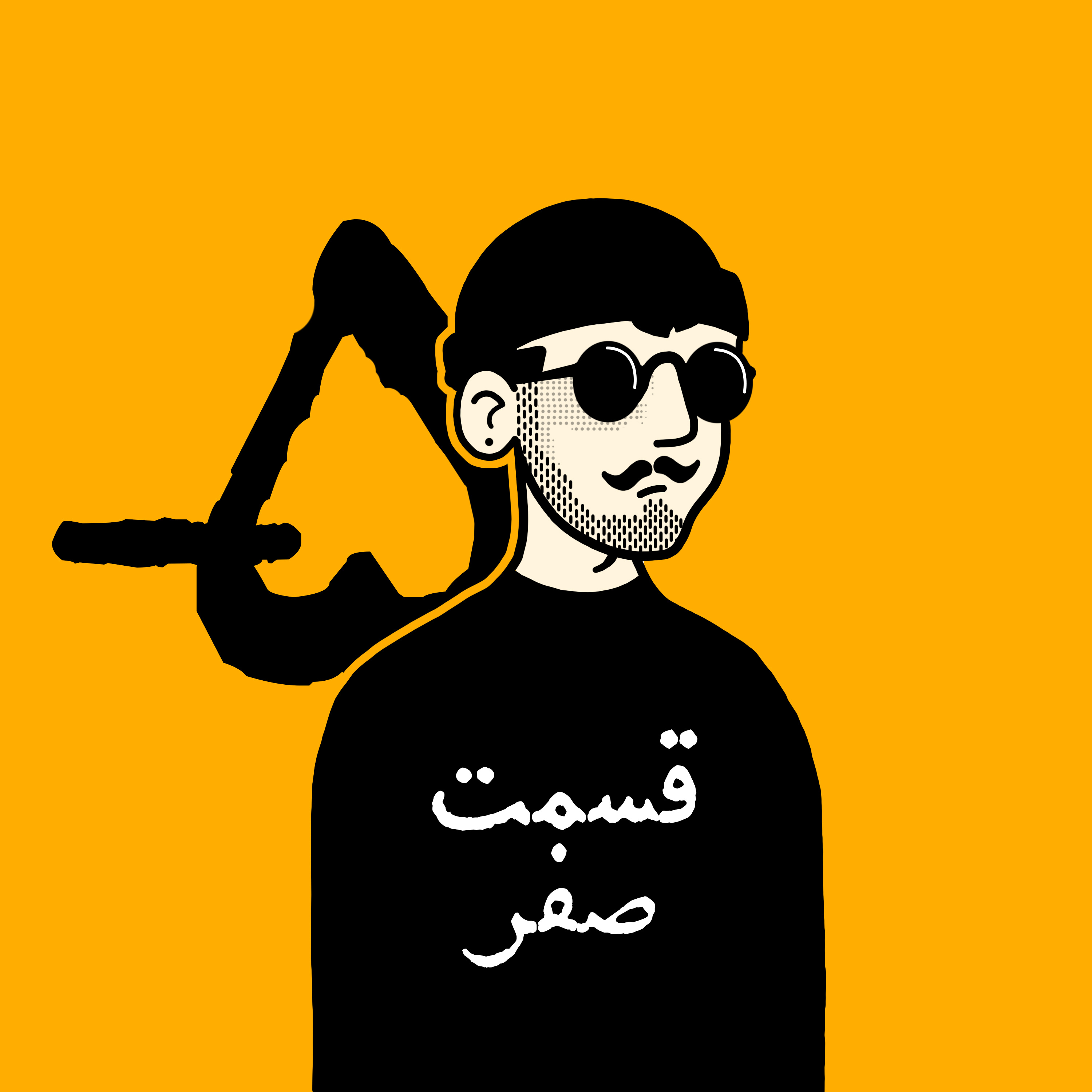 کاور اپیزود صفر | شما؟