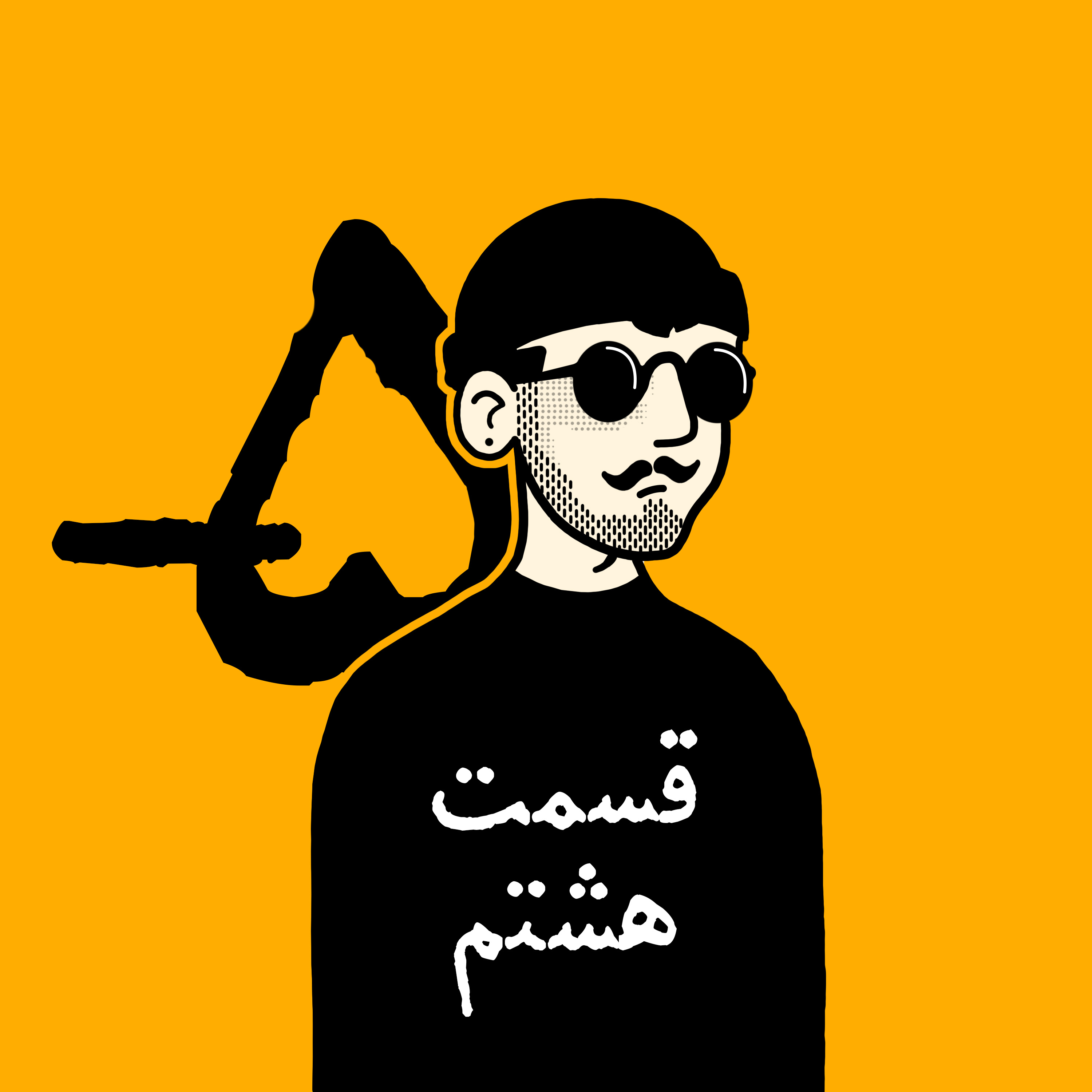 کاور اپیزود هشتم | داستان گوجه
