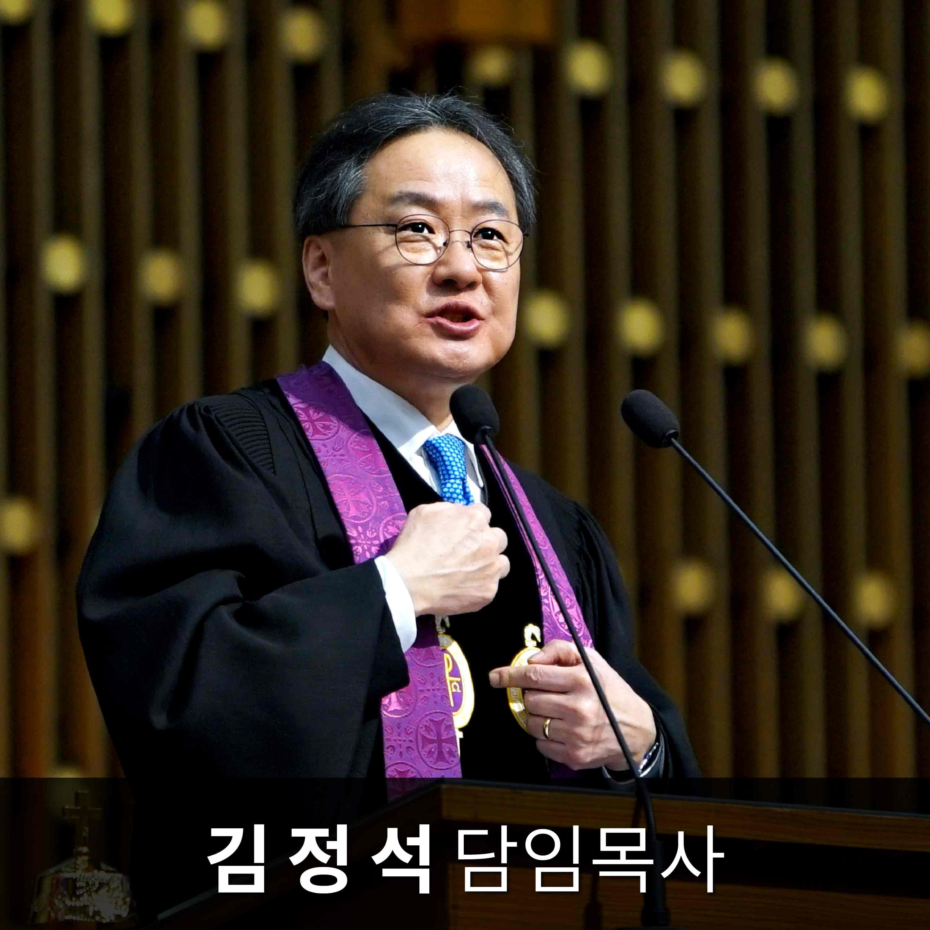 [24.11.03] 그리스도께서 살아 역사하시는 교회(행 2:43-47) episode artwork