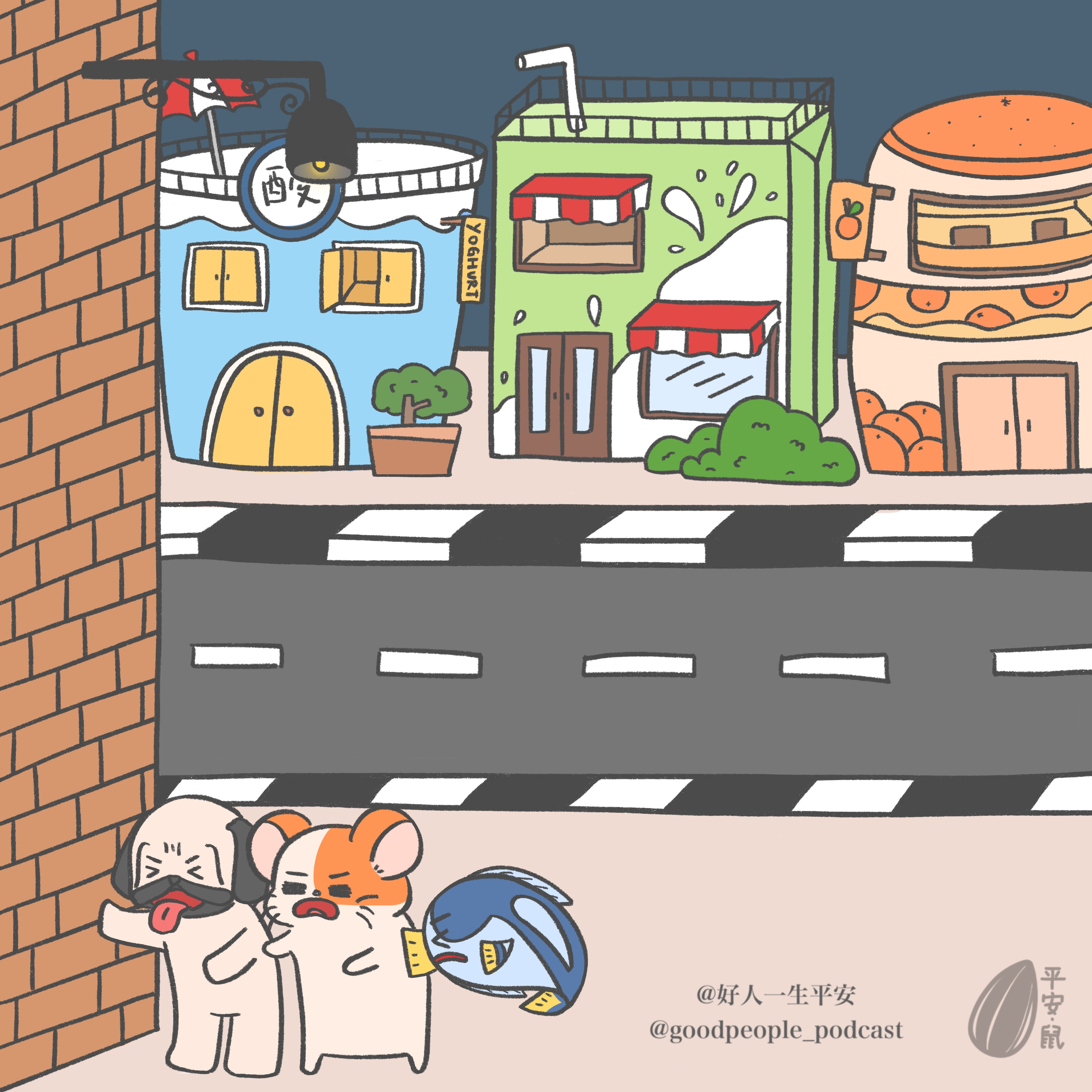 EP79 血块吃起来!