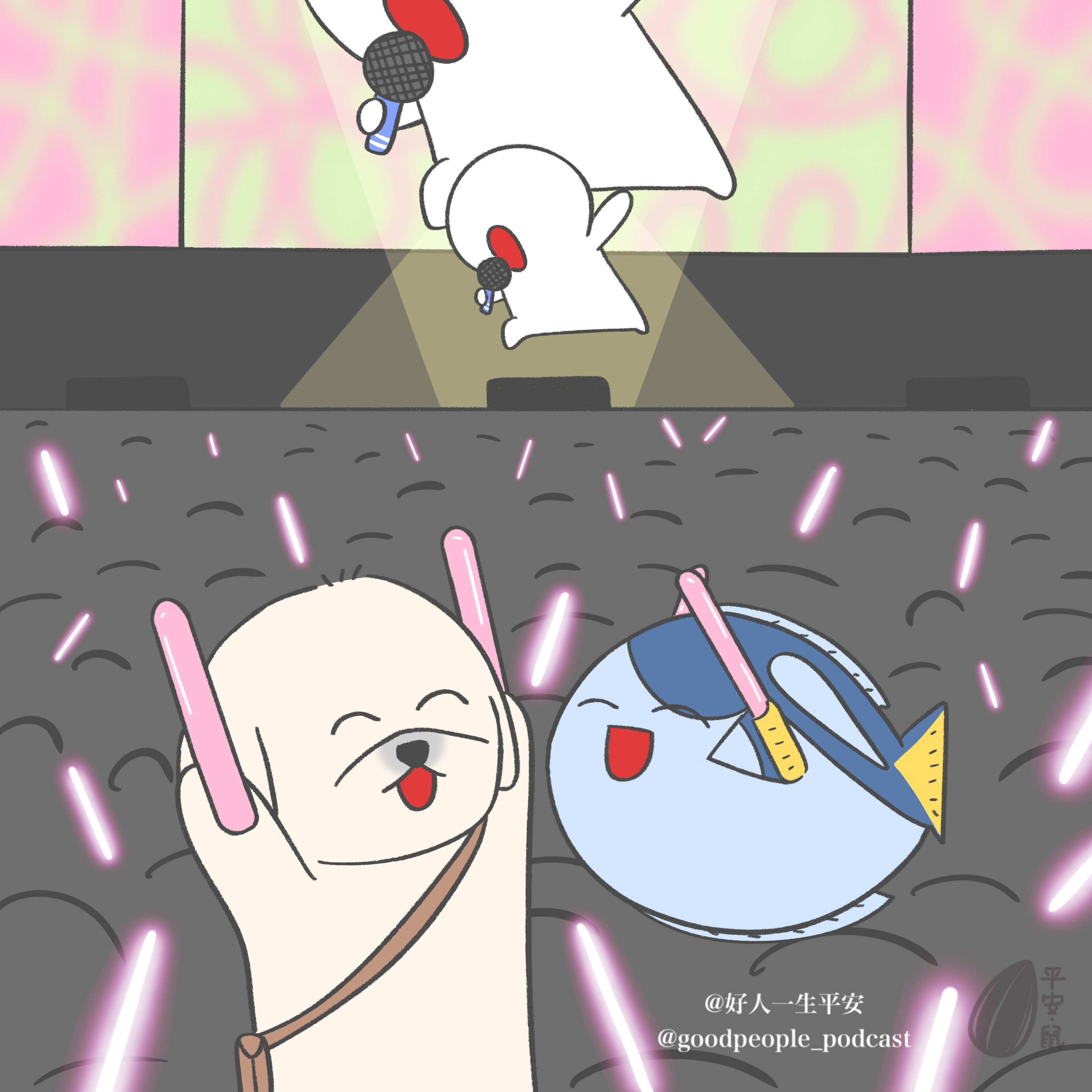 EP90 退票!!!