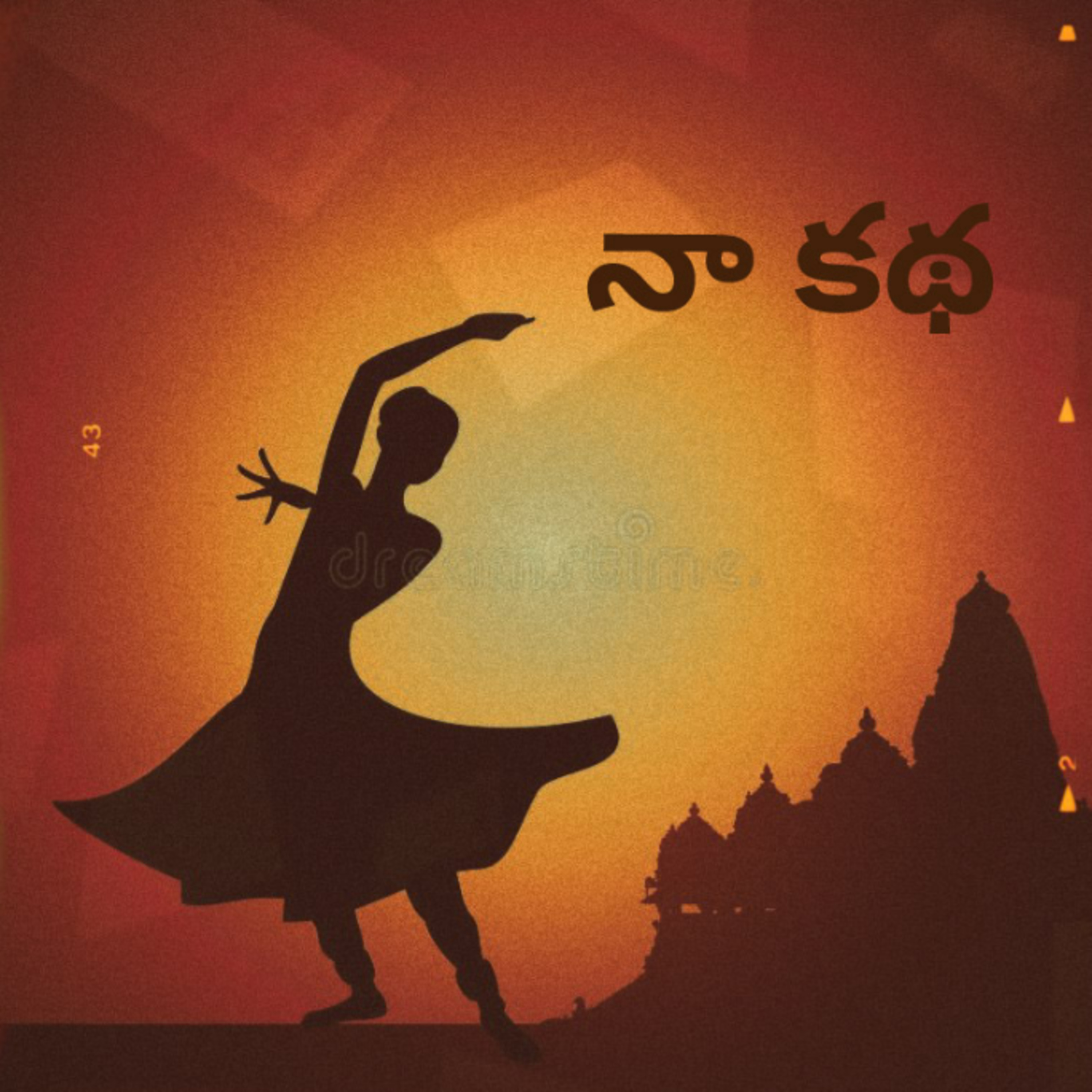 Na Katha Final Episode  episode artwork