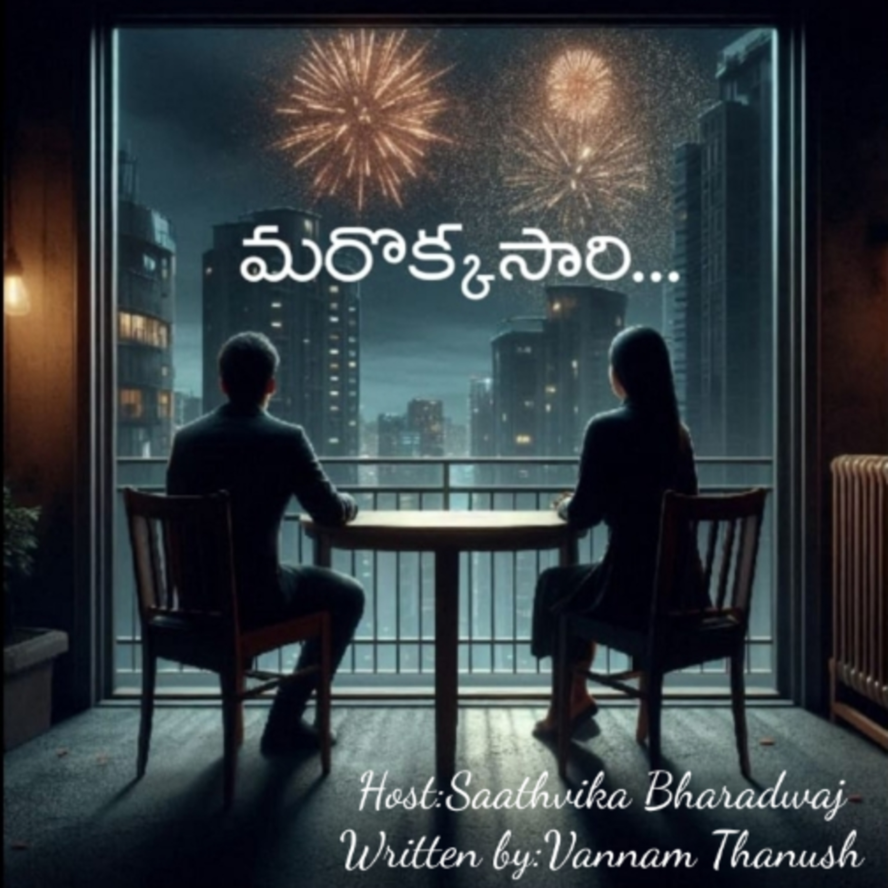 Marokkasari.... |Final Episode | A Podcast By Saathvika Bharadwaj | episode artwork