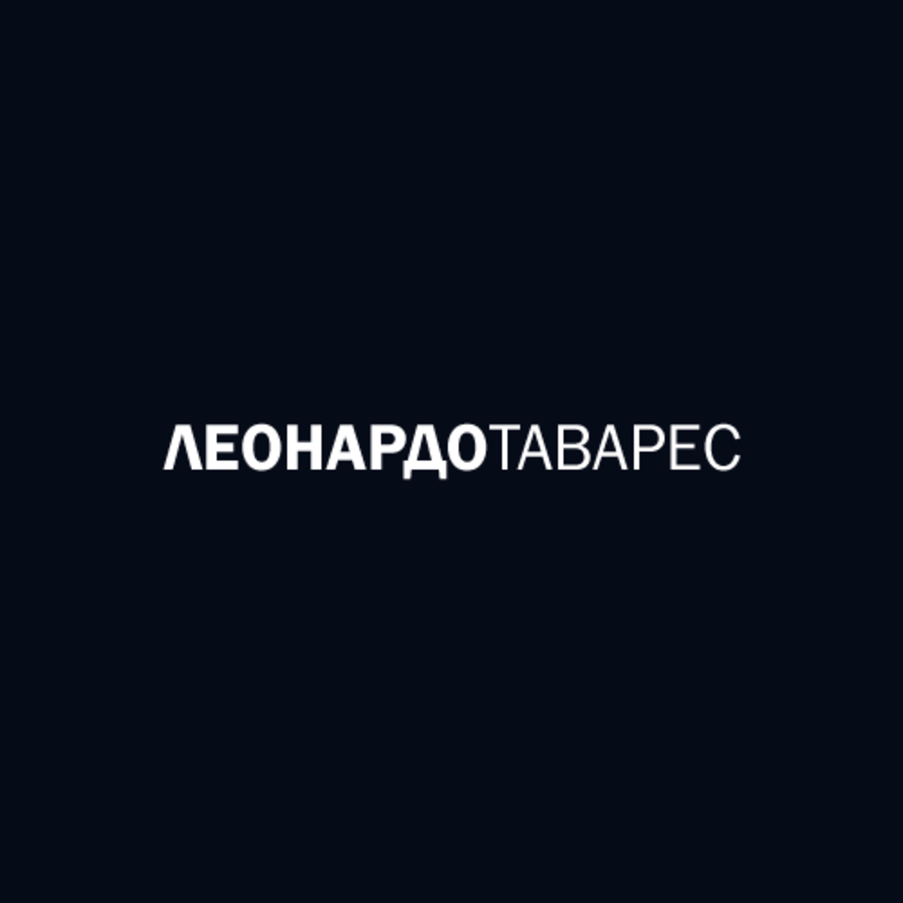Горе и его влияние на сон episode artwork