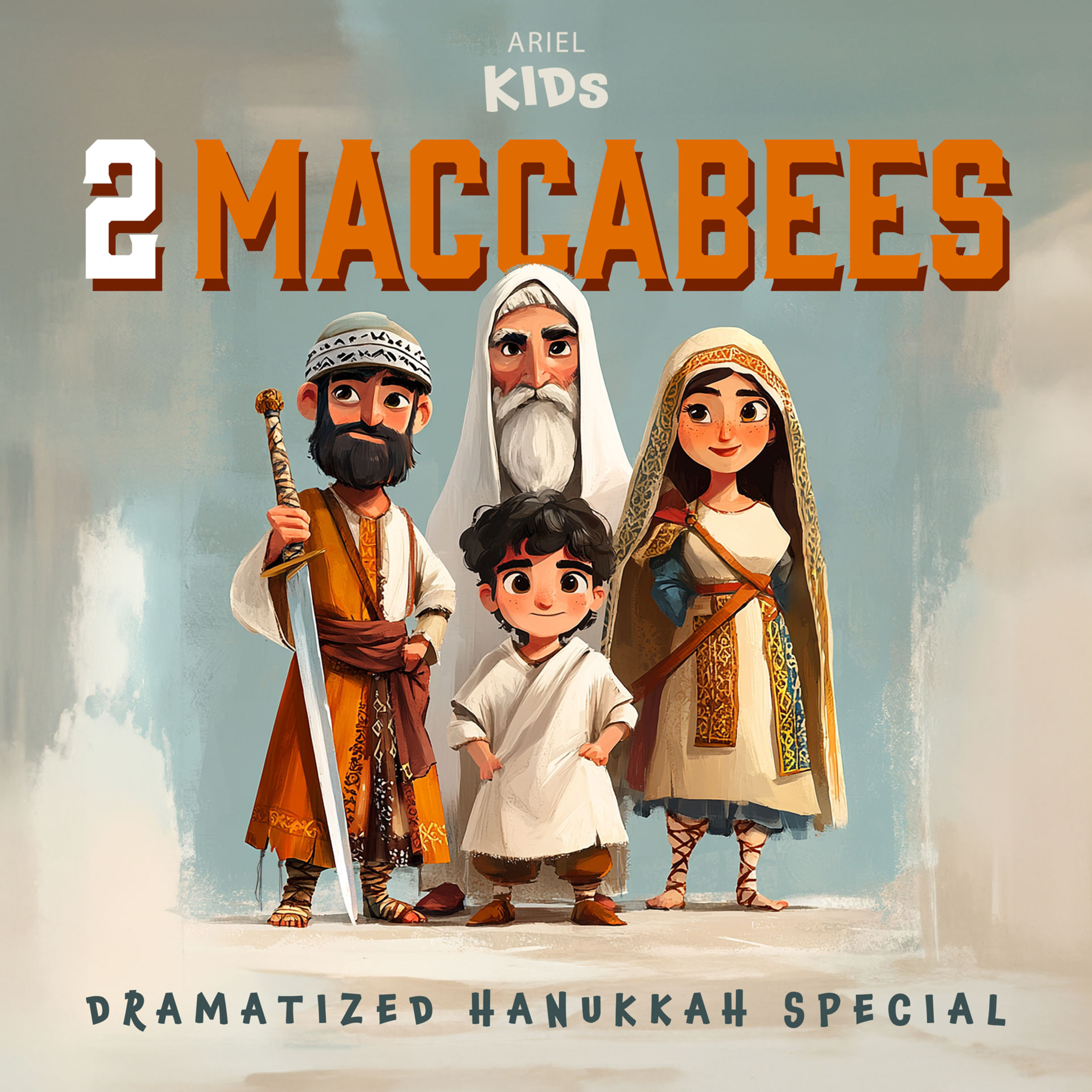 HANUKKAH SPECIAL: 2 Maccabees 