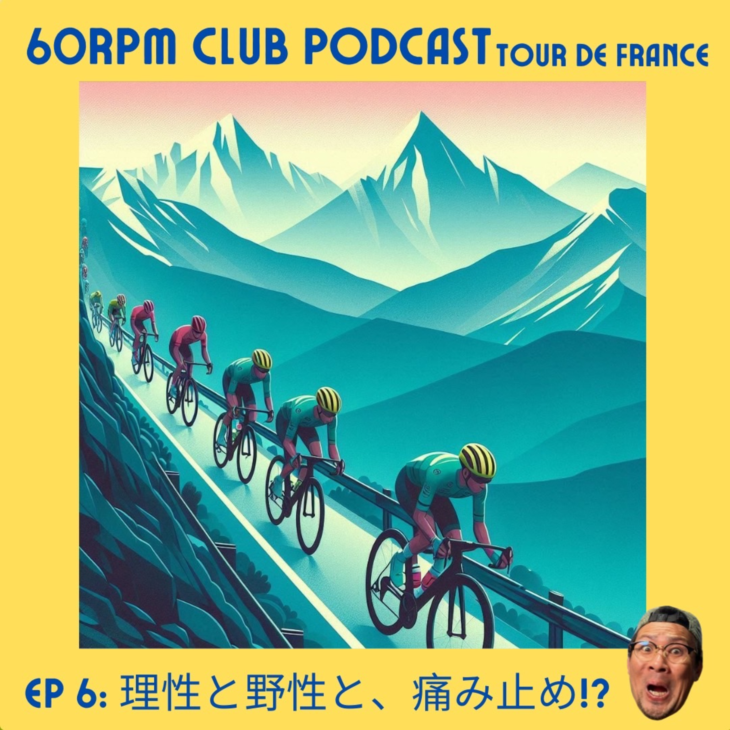 60RPM Club Podcast