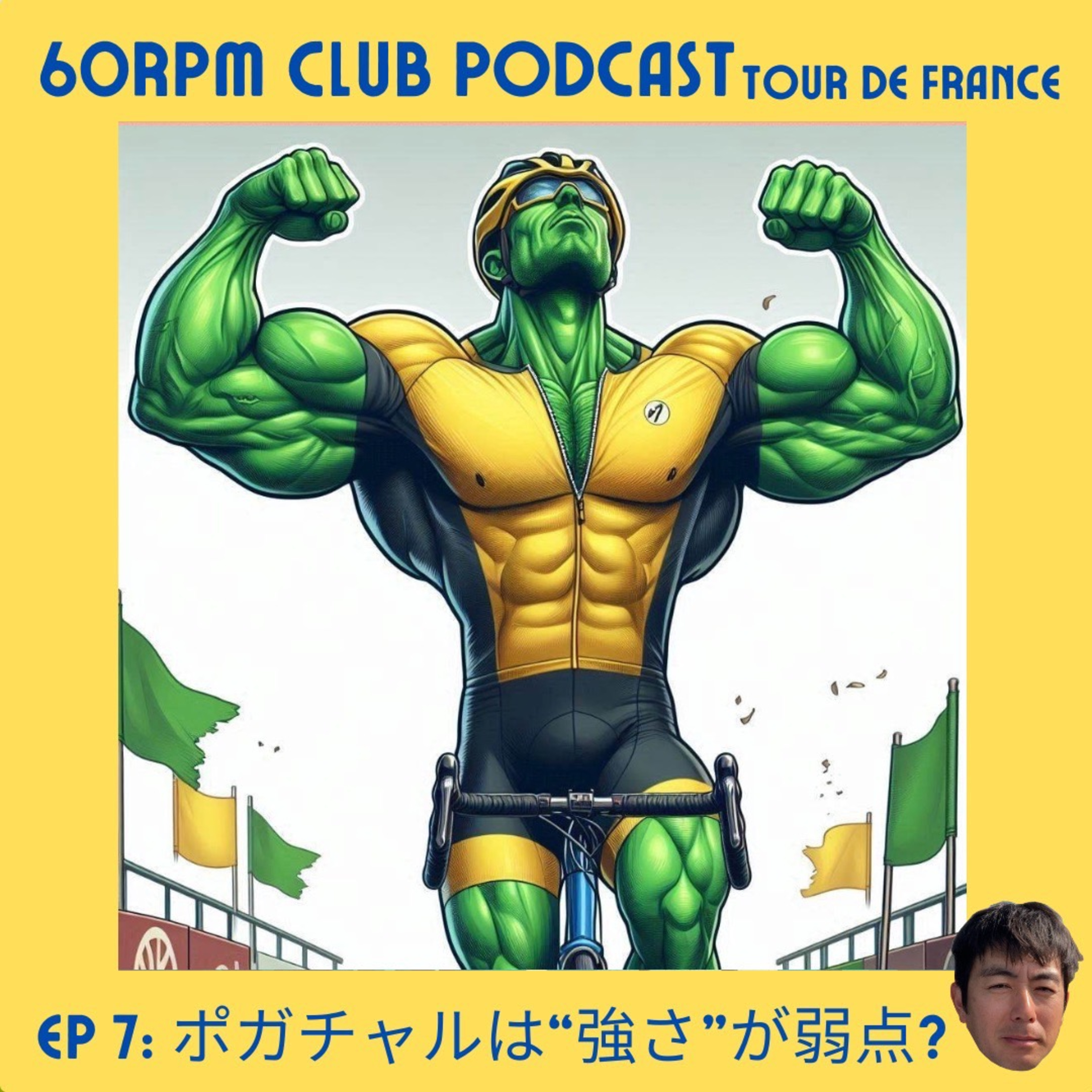 60RPM Club Podcast