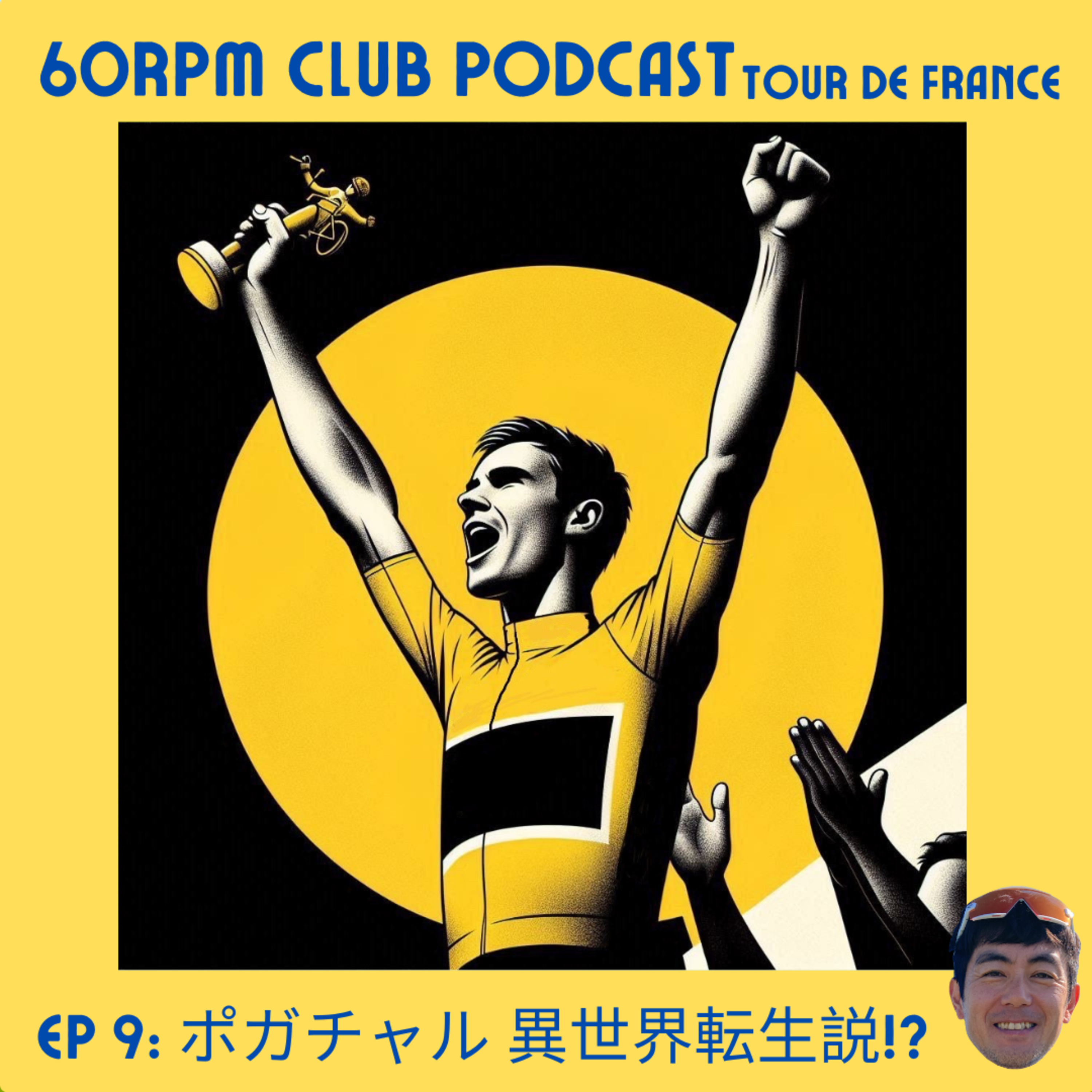 60RPM Club Podcast
