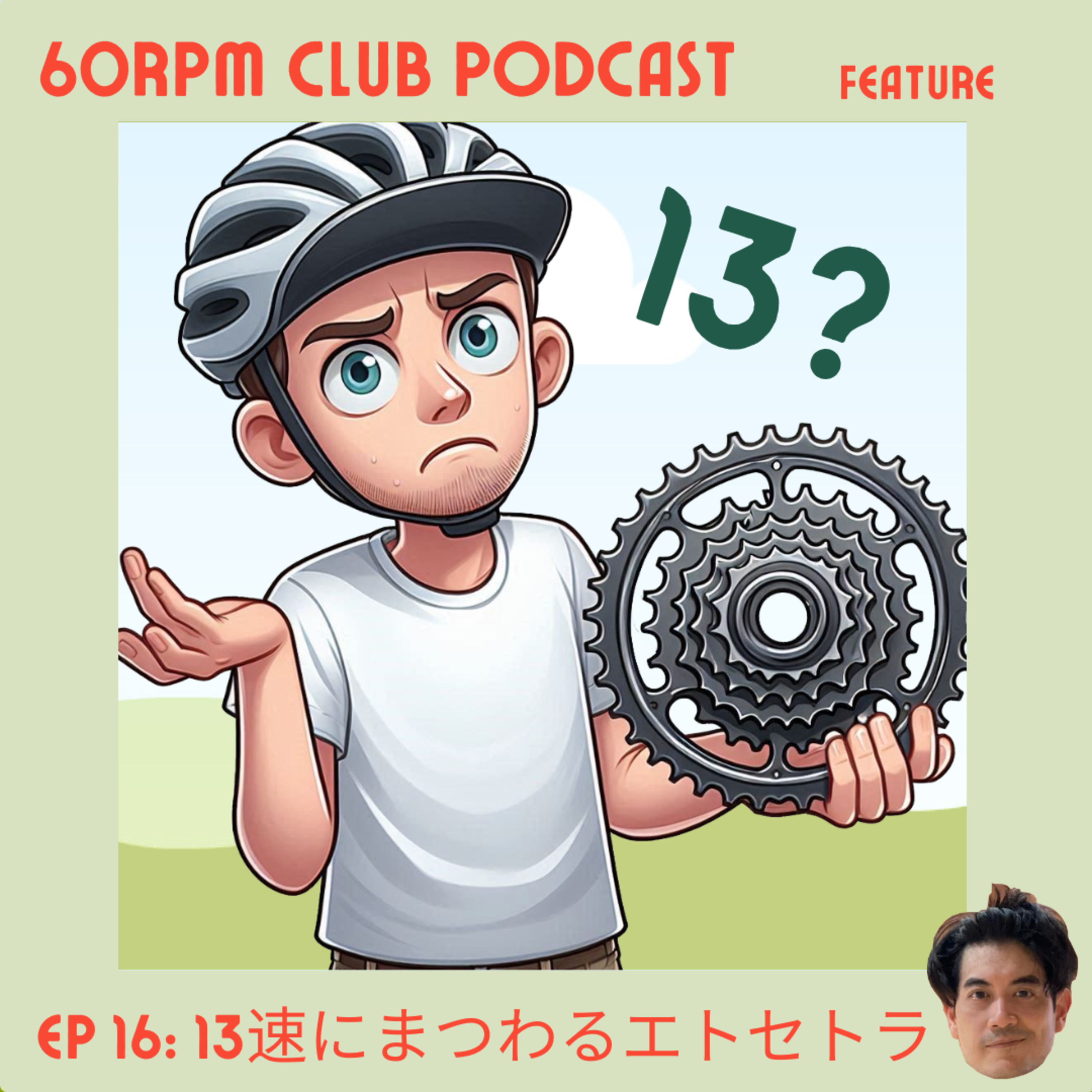 60RPM Club Podcast