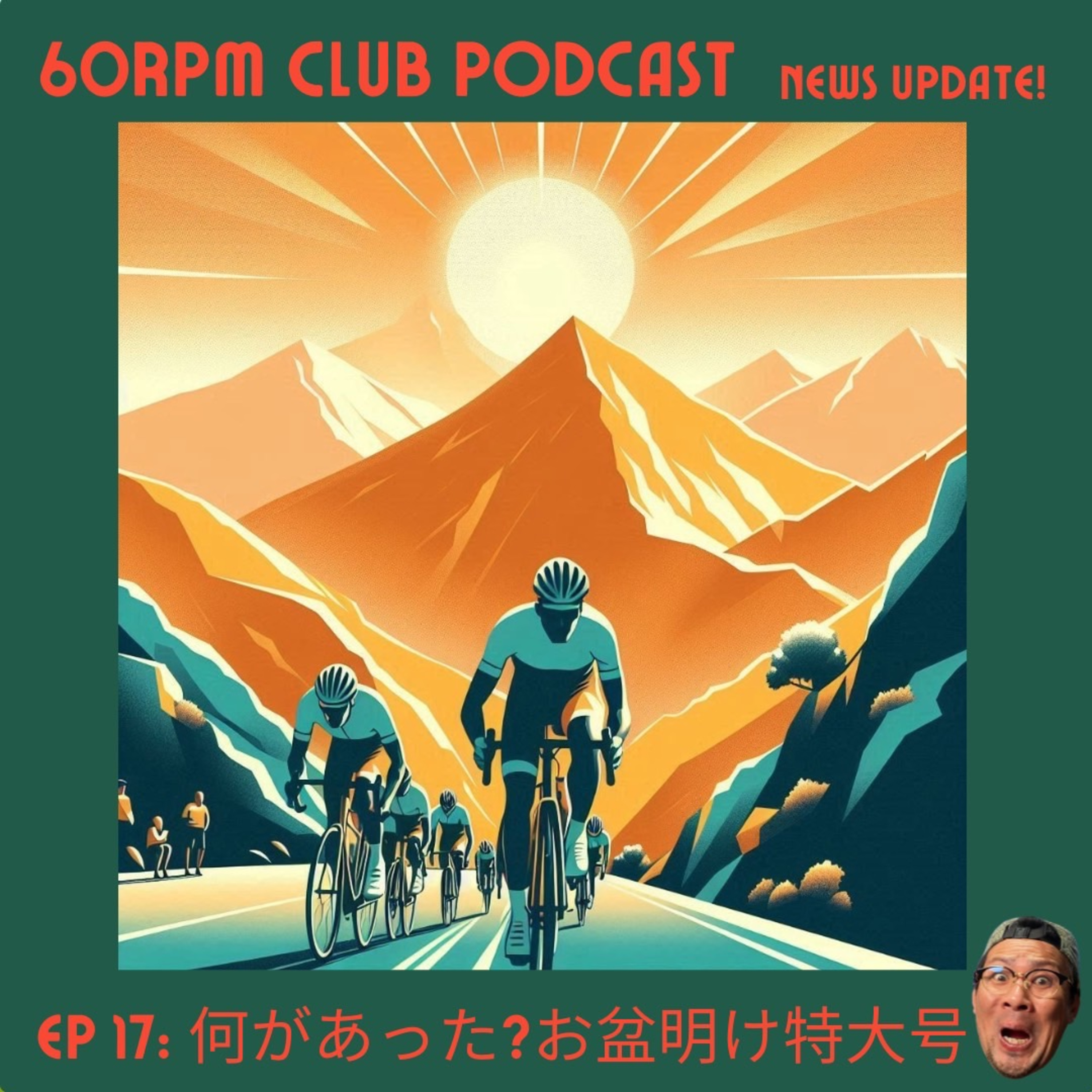 60RPM Club Podcast