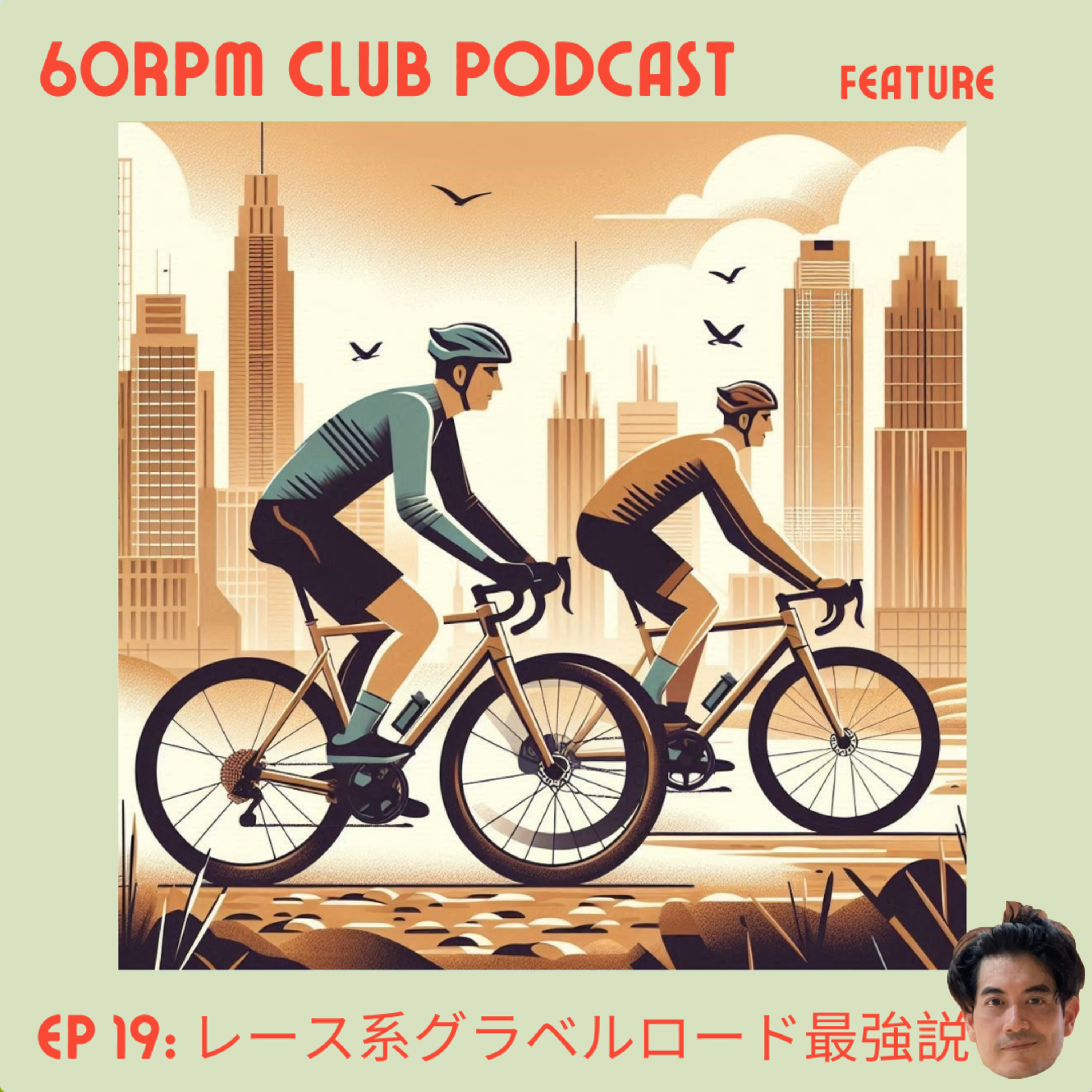 60RPM Club Podcast