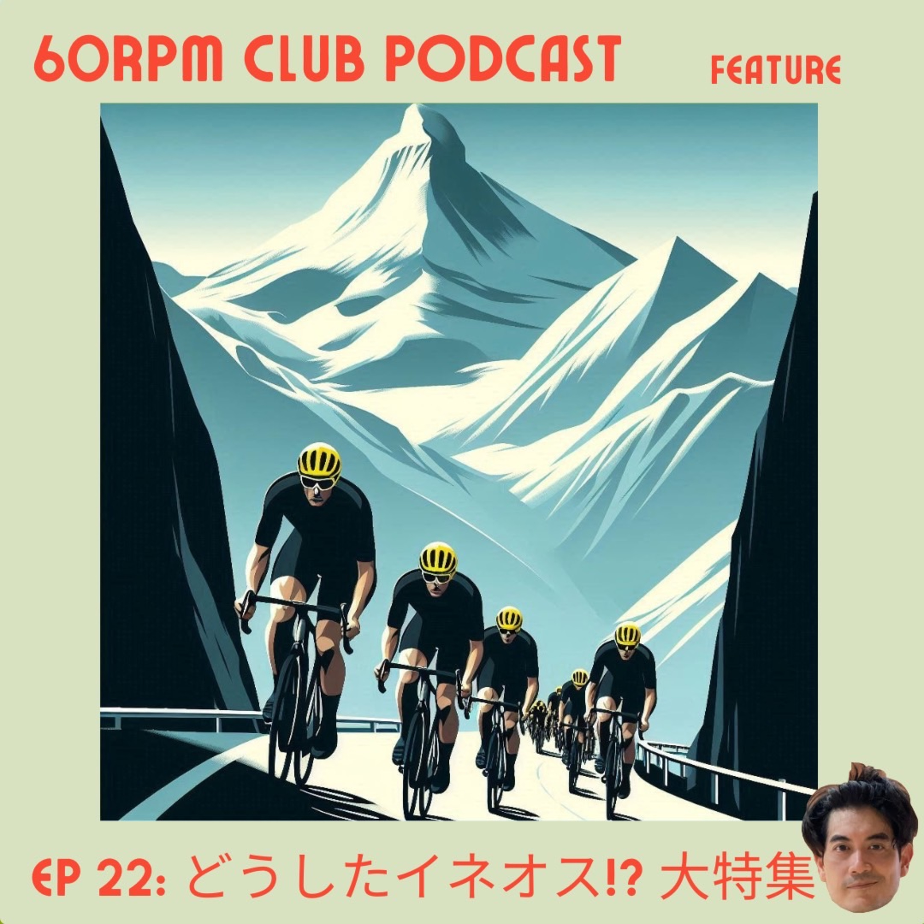 60RPM Club Podcast